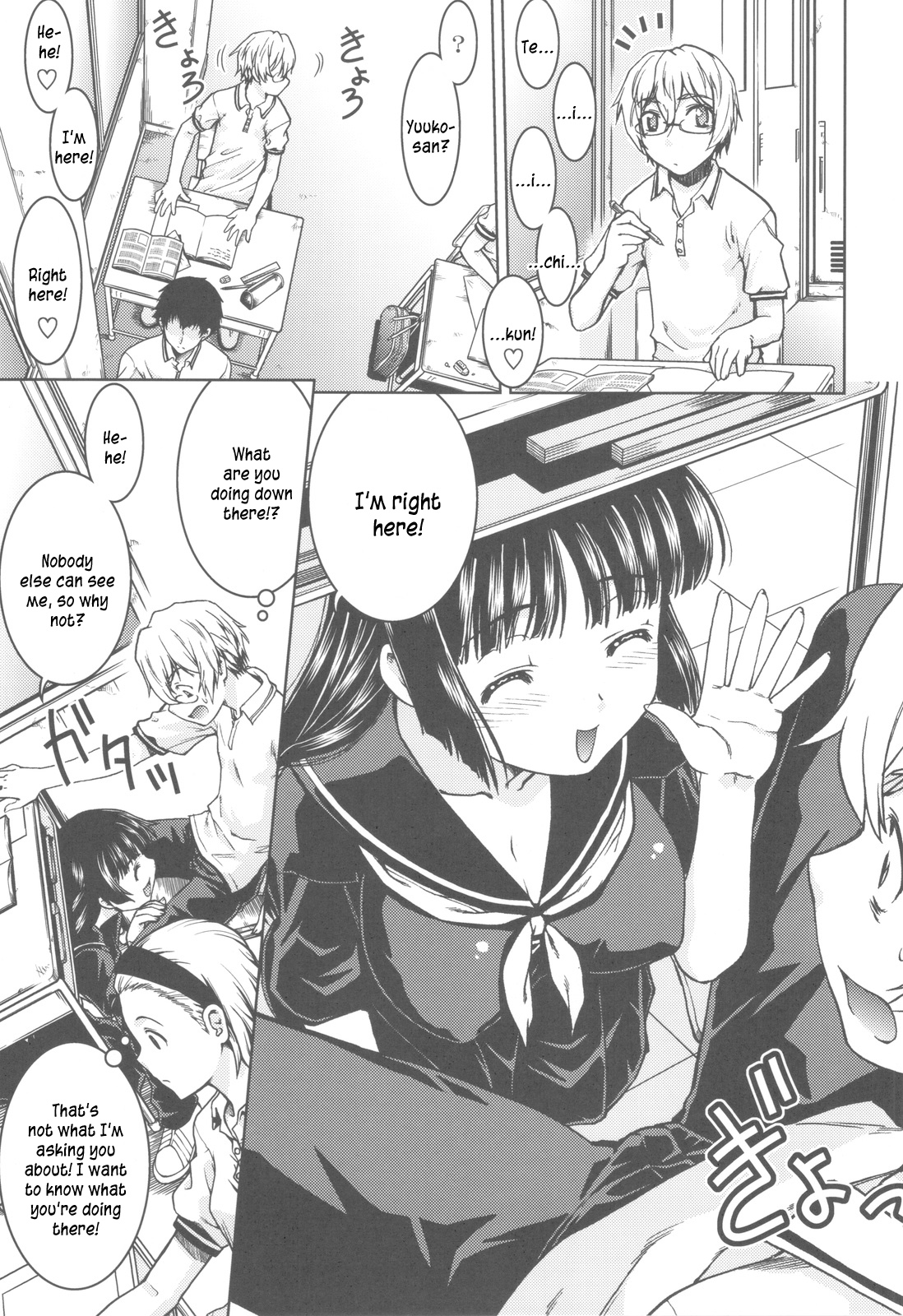 Koisuru Yuurei | Ghost in Love - Page 6