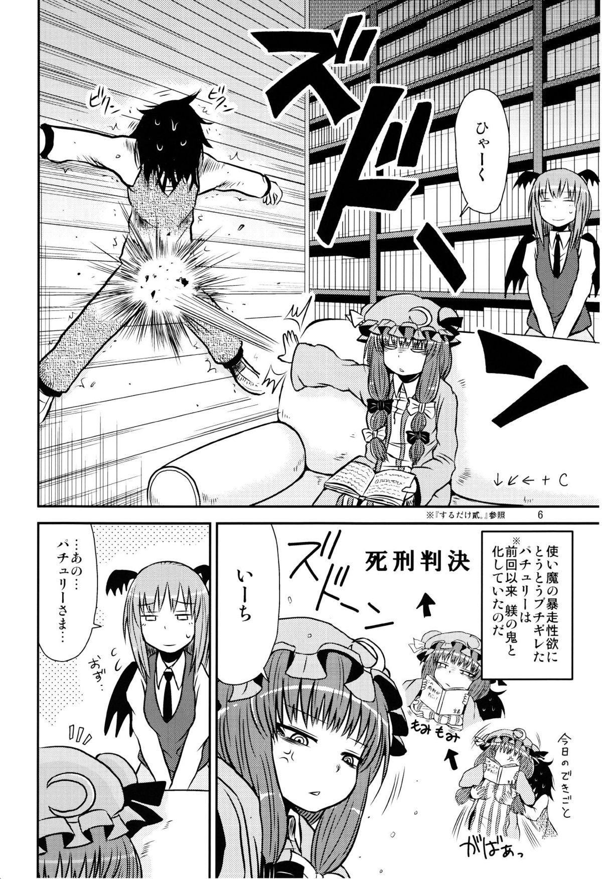 Preview page 5
