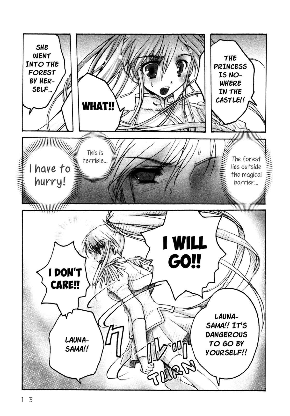 Love☆Puri - Page 10