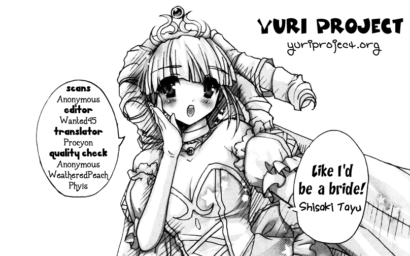 Love☆Puri - Page 17