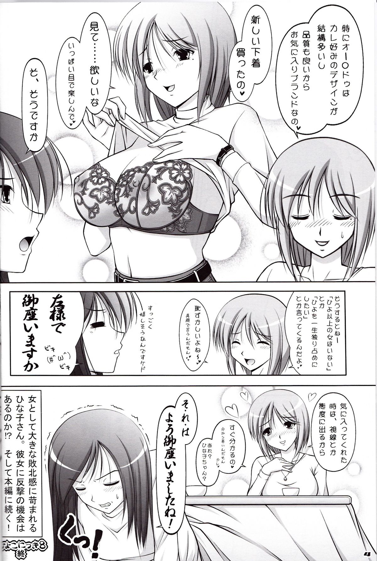 Preview page 3