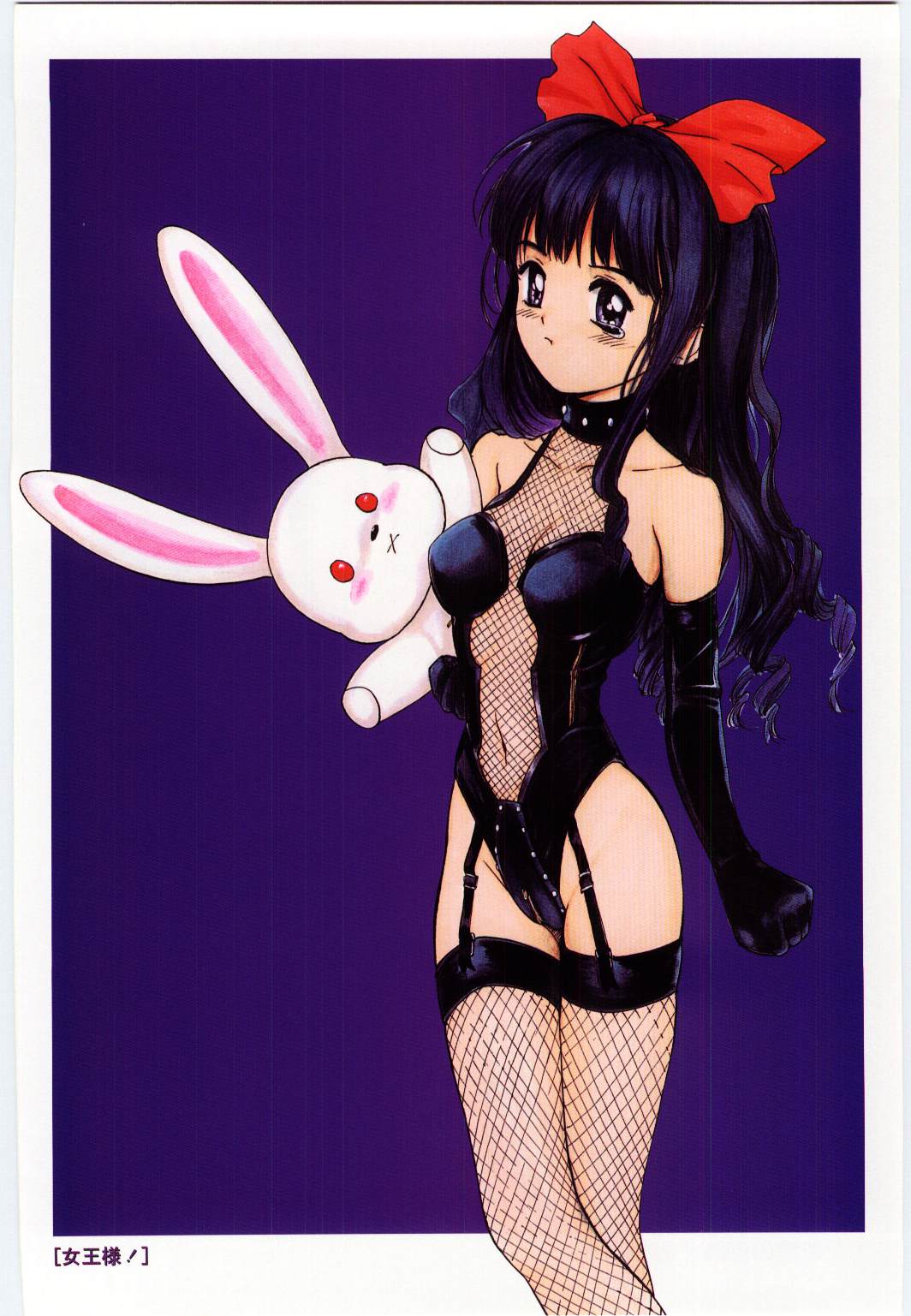 Taisetsu na Koi - Page 17