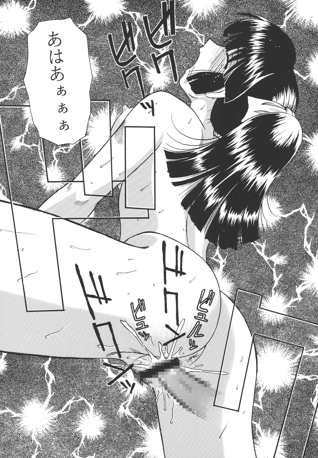 ToWeR's WoRkS A-style - Page 57