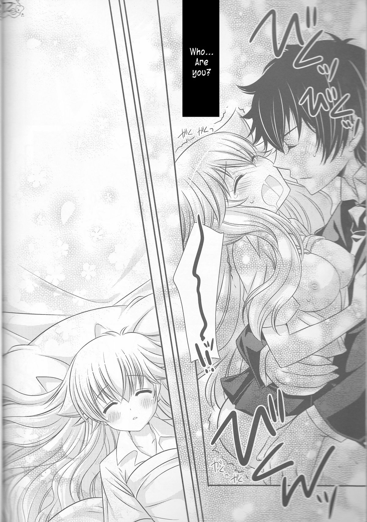 Tsuna-chan no Shitsuji - Page 21