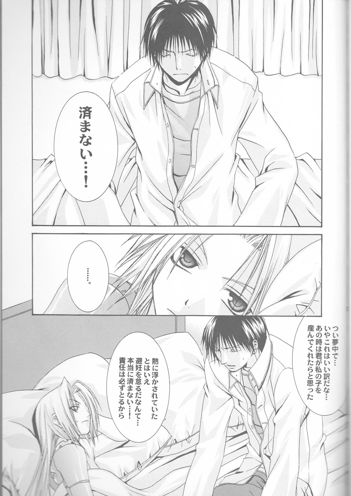 MELISSA - Page 27