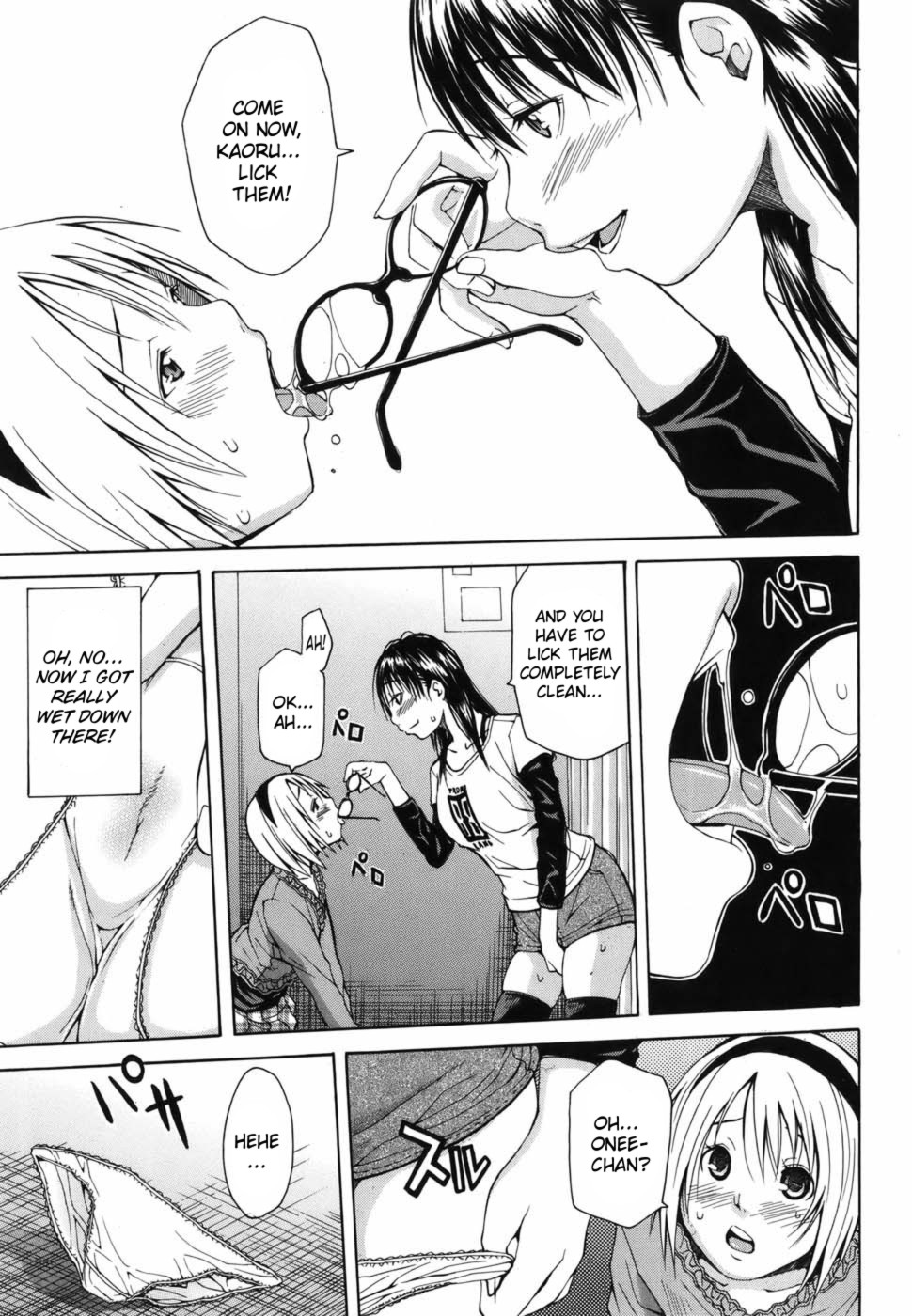 Himitsu no Futari | A Secret Couple - Page 9