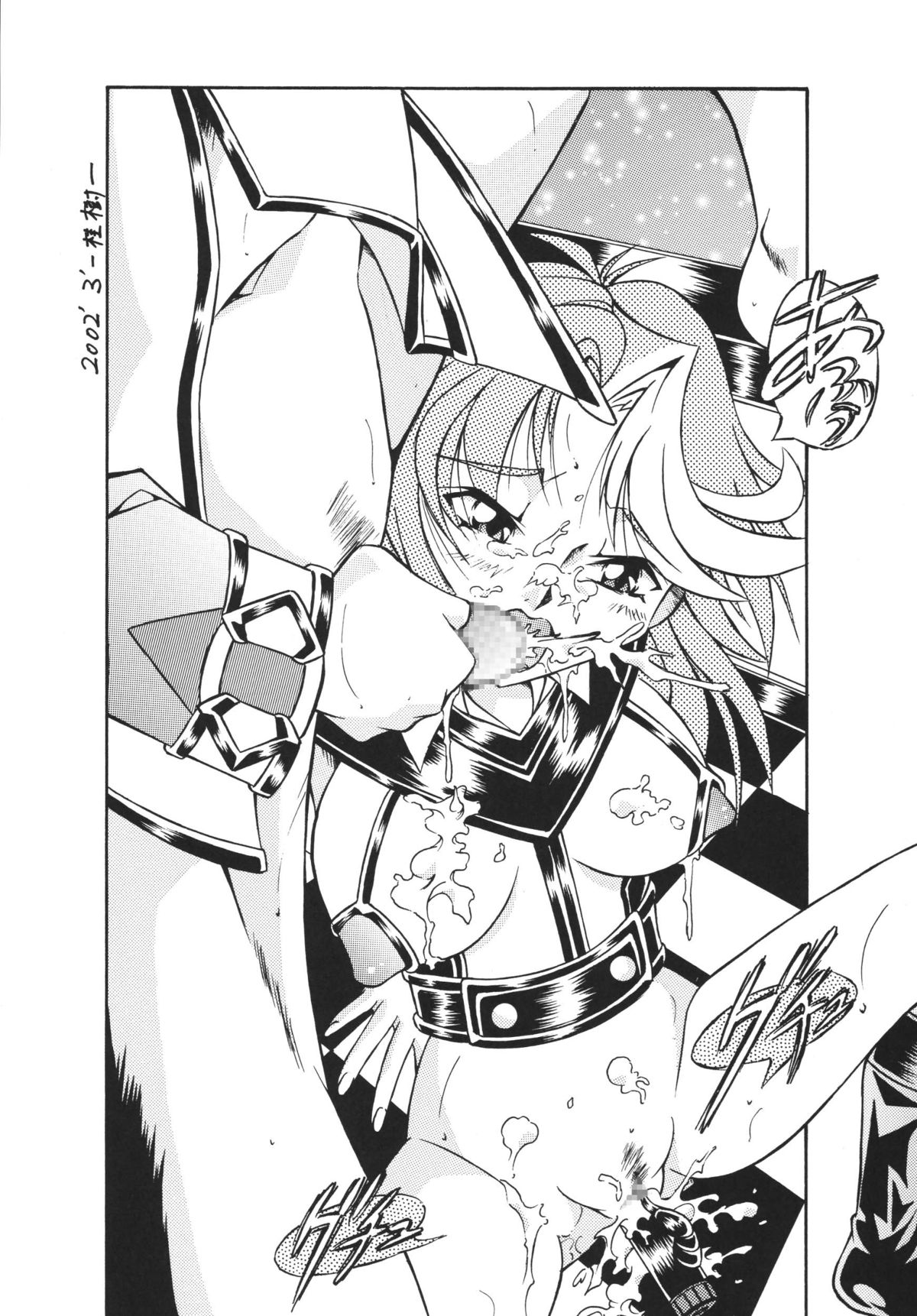 Eranyuu Tengoku Busty Heaven 2 - Page 50