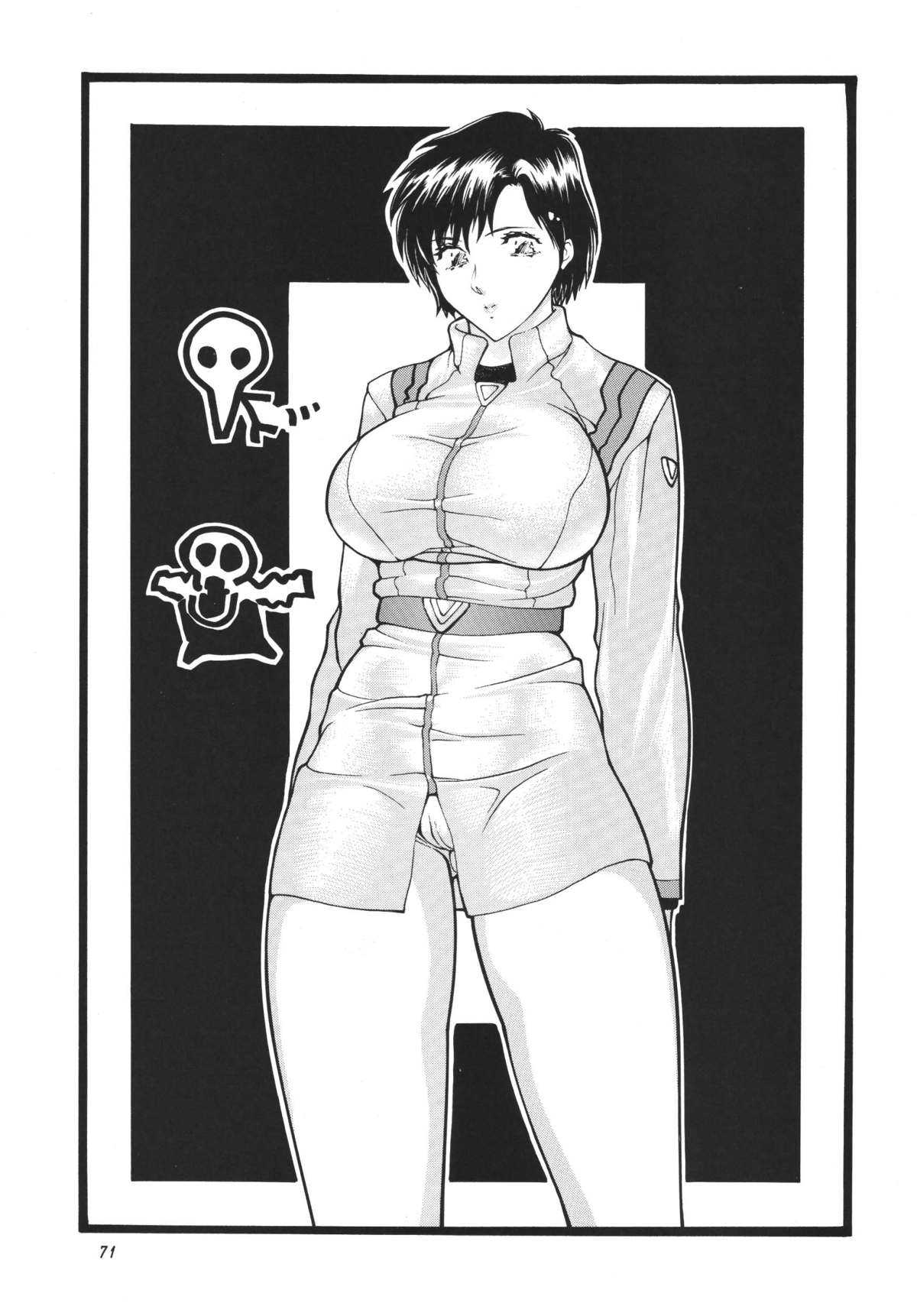 GORIPPA 5 - Page 71