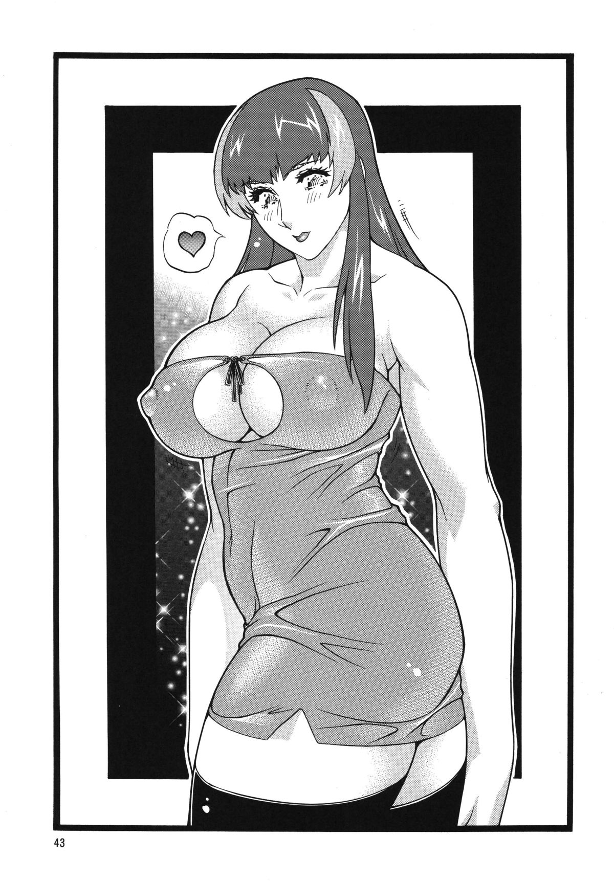 Nyuutype Z - Page 43