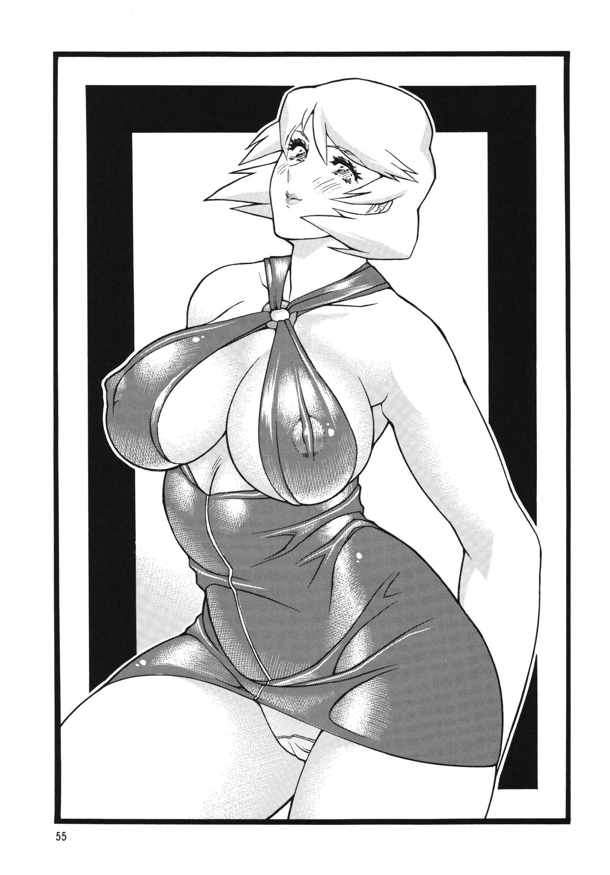 Nyuutype Z - Page 55