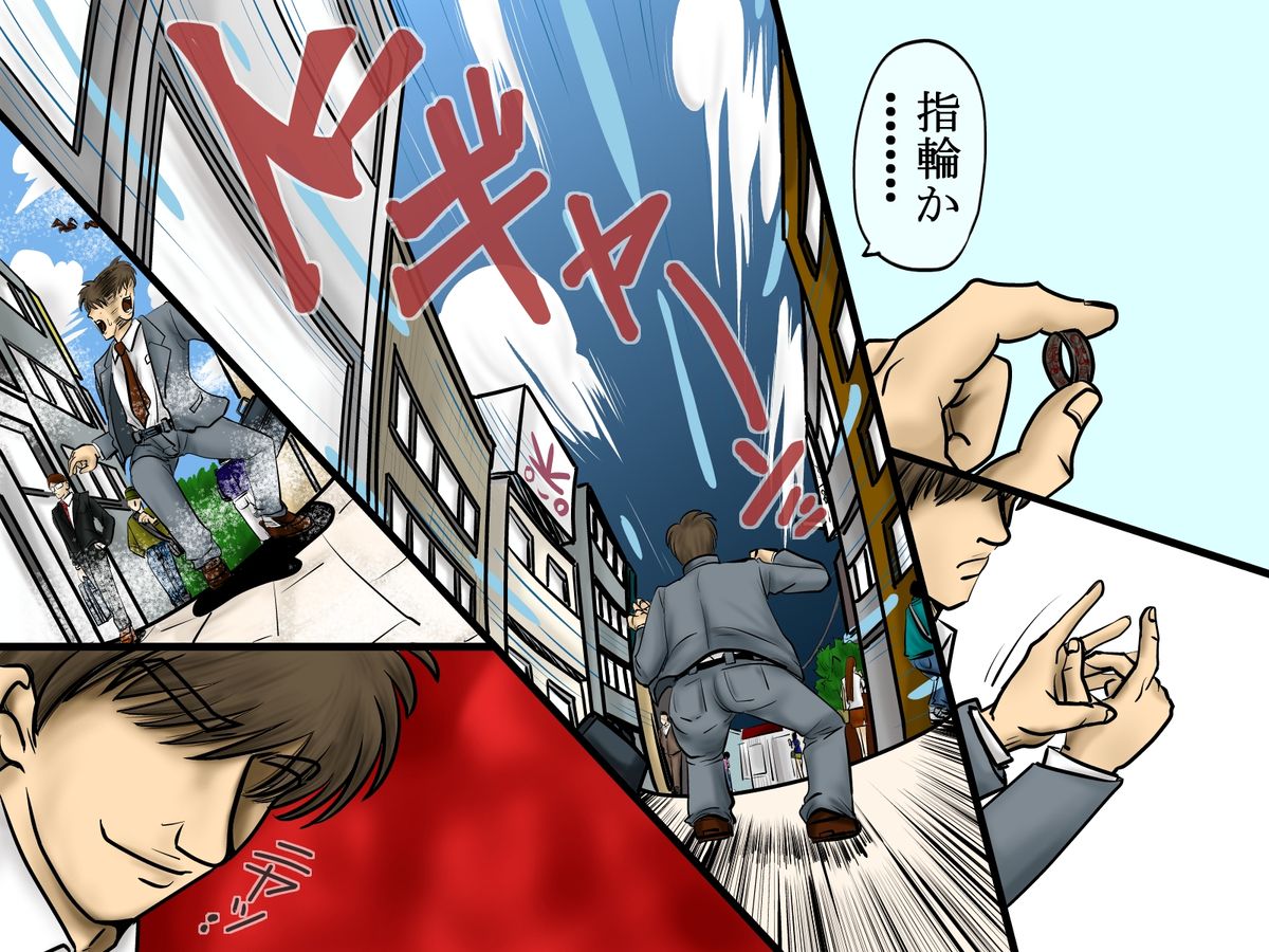 「時止め」能力を手にしたオレのヤるコトは一つ! - Page 3