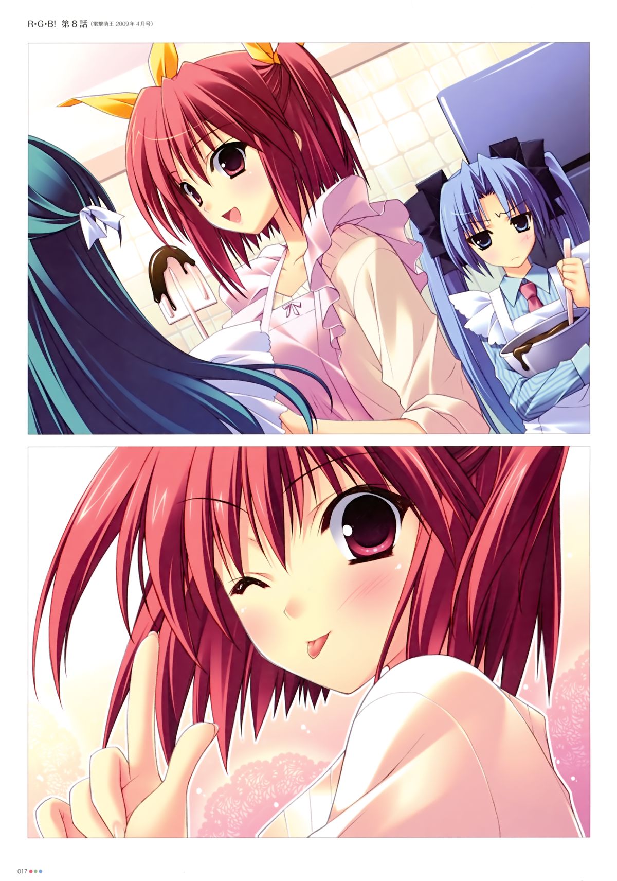 Suzuhira Hiro R.G.B! Illustrations - Page 18