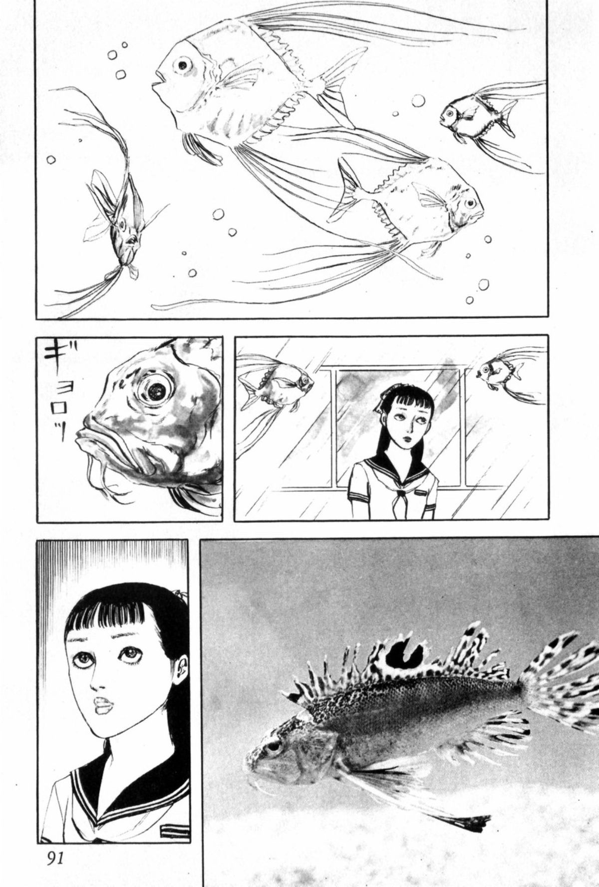 Shoujo Shiroi Yakata - Page 100