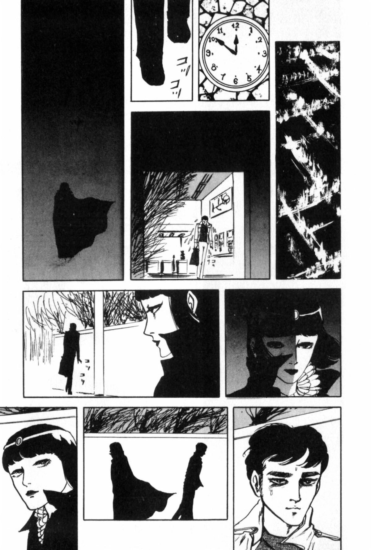 Shoujo Shiroi Yakata - Page 164