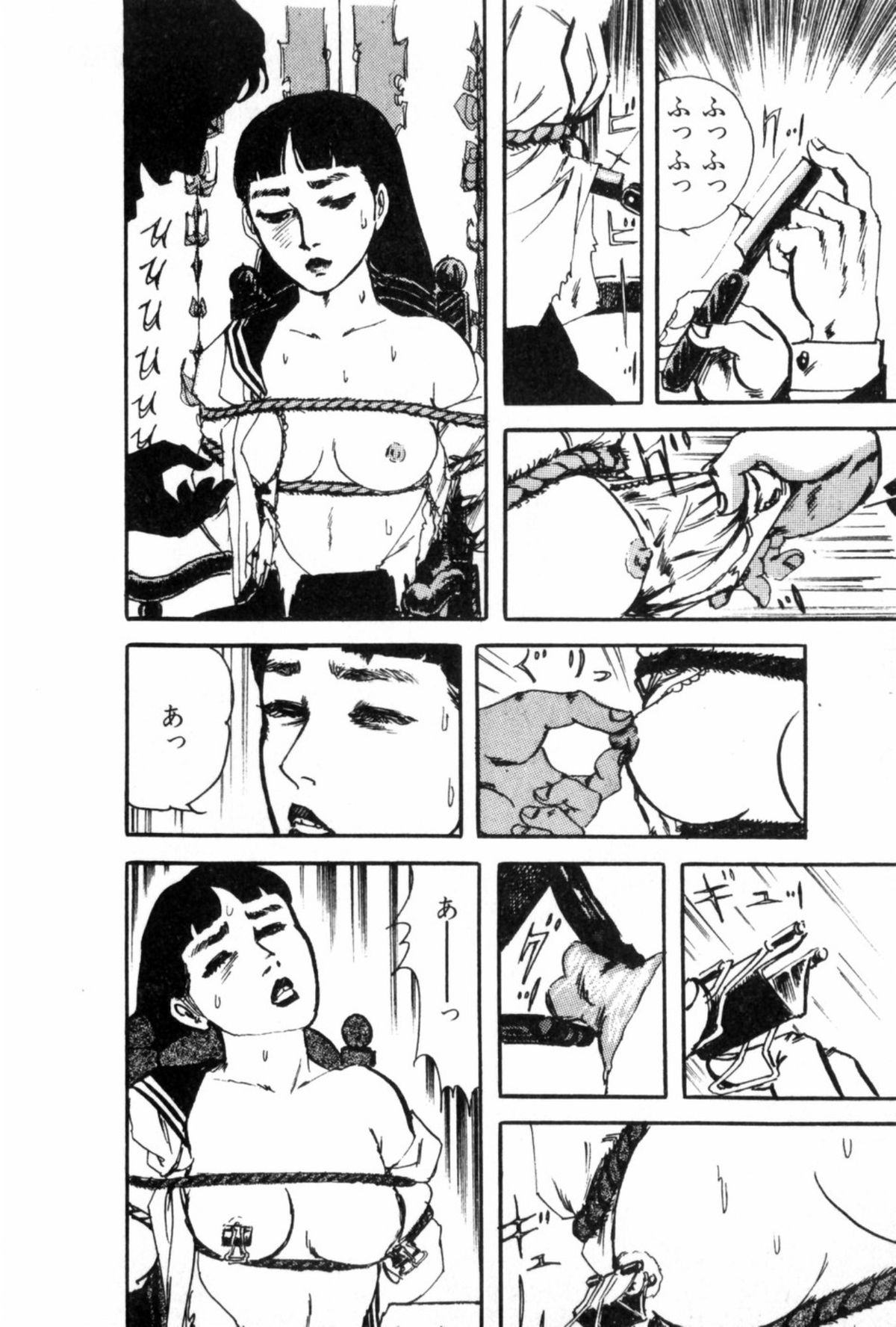 Shoujo Shiroi Yakata - Page 193