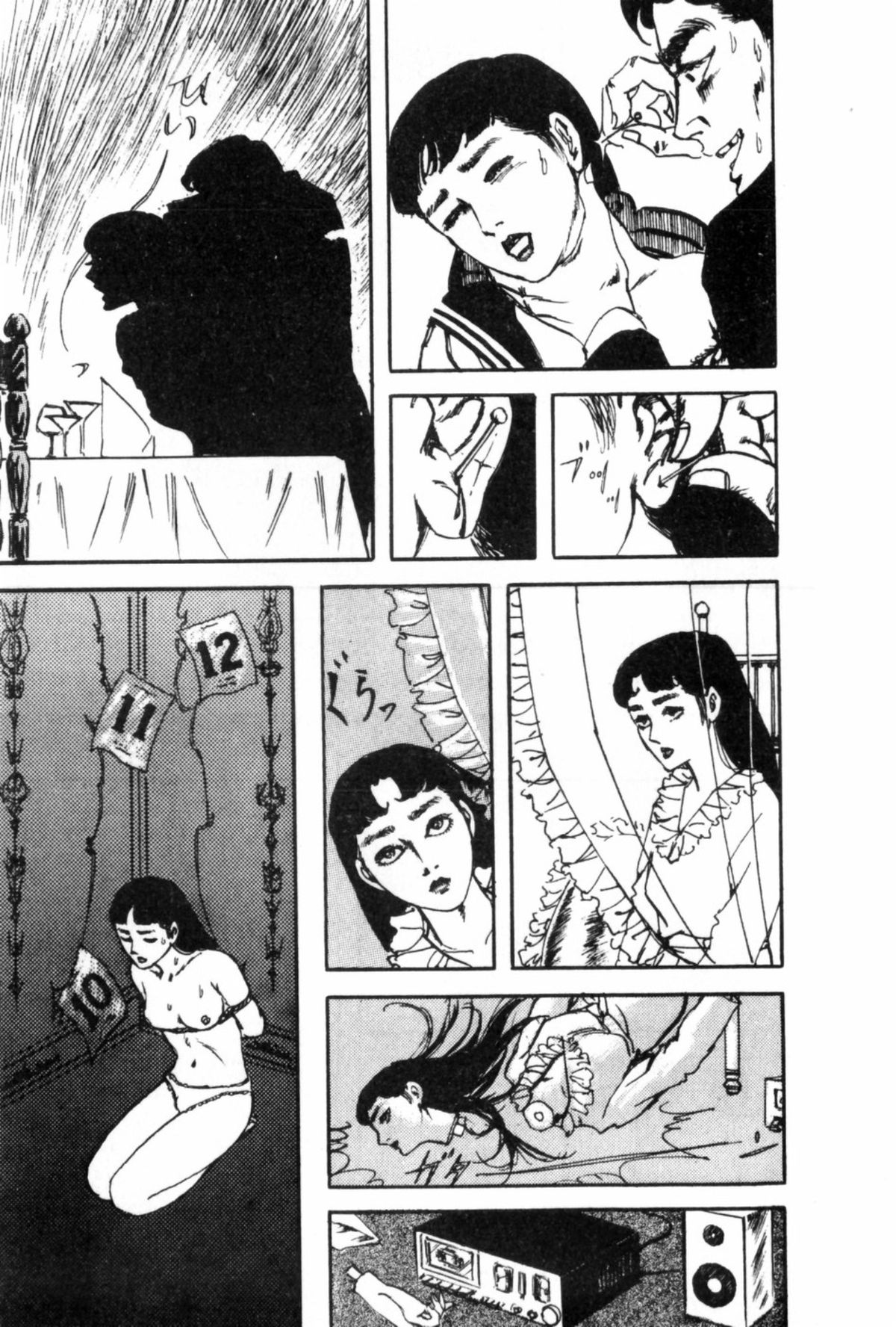 Shoujo Shiroi Yakata - Page 194