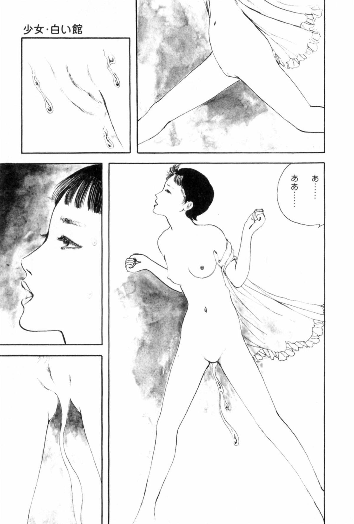 Shoujo Shiroi Yakata - Page 200