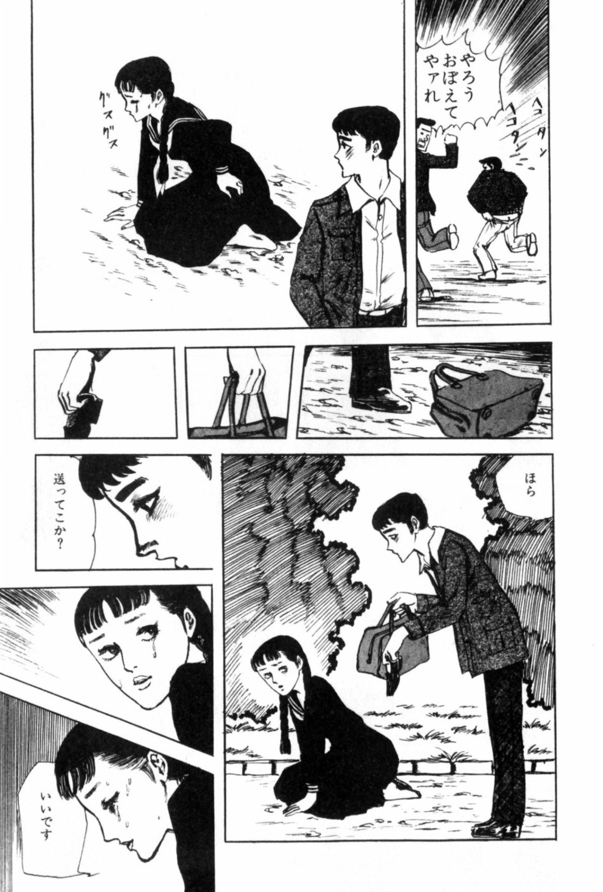 Shoujo Shiroi Yakata - Page 22