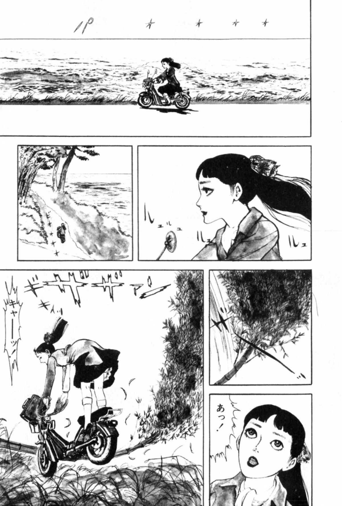 Shoujo Shiroi Yakata - Page 36