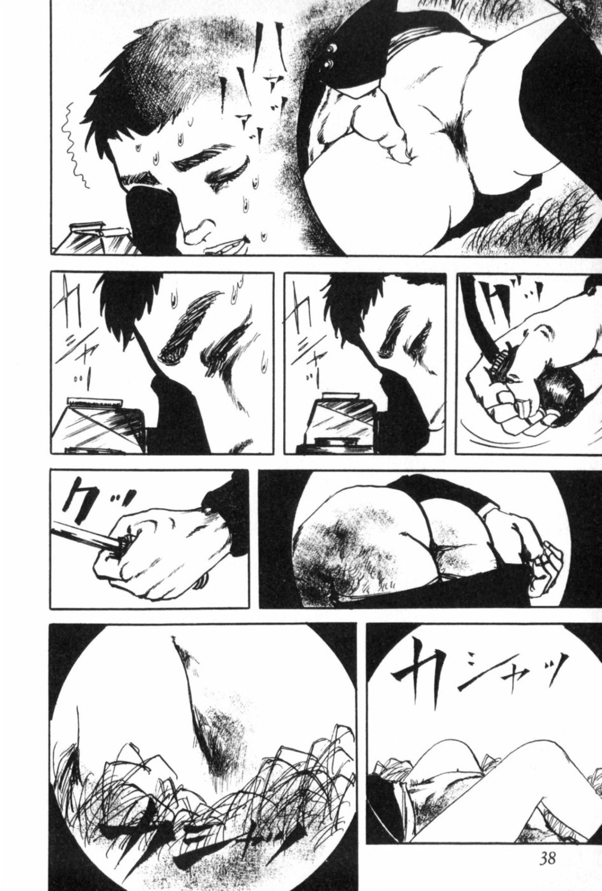 Shoujo Shiroi Yakata - Page 46