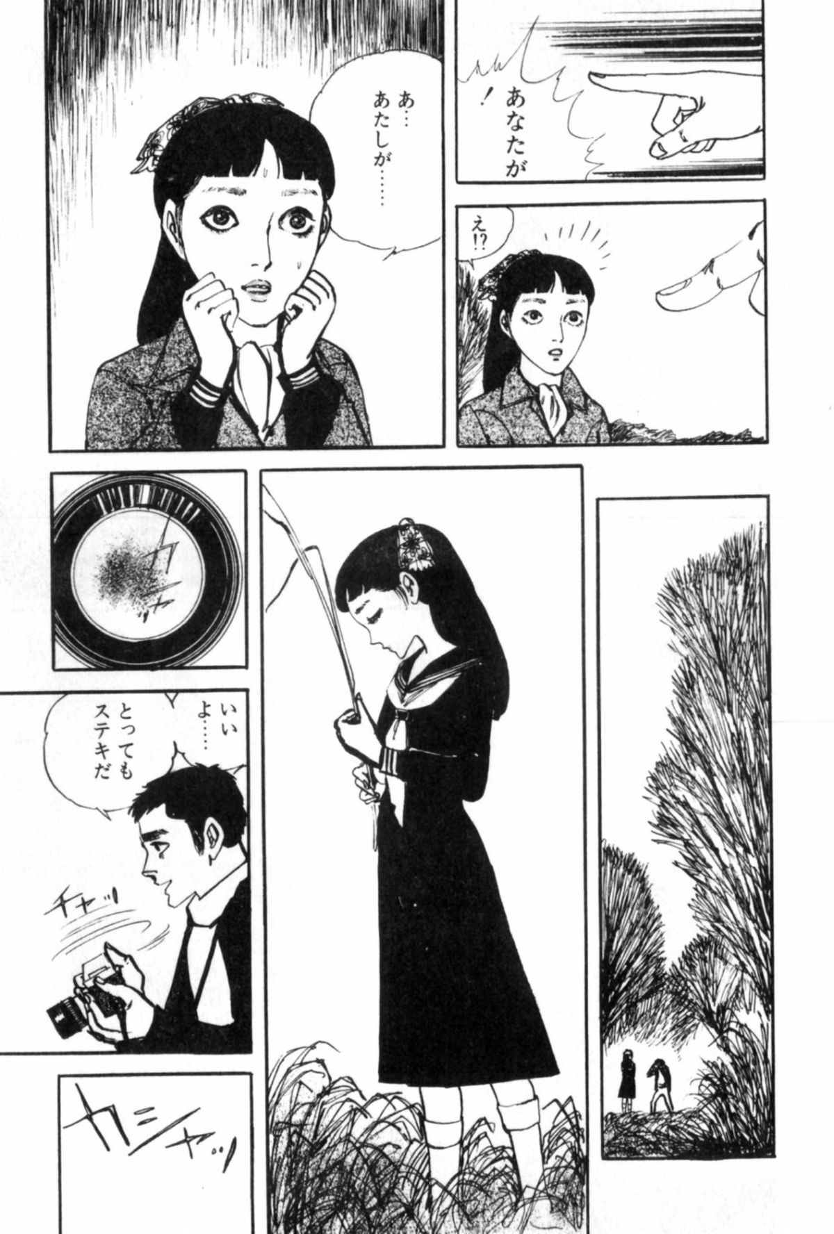 Shoujo Shiroi Yakata - Page 53