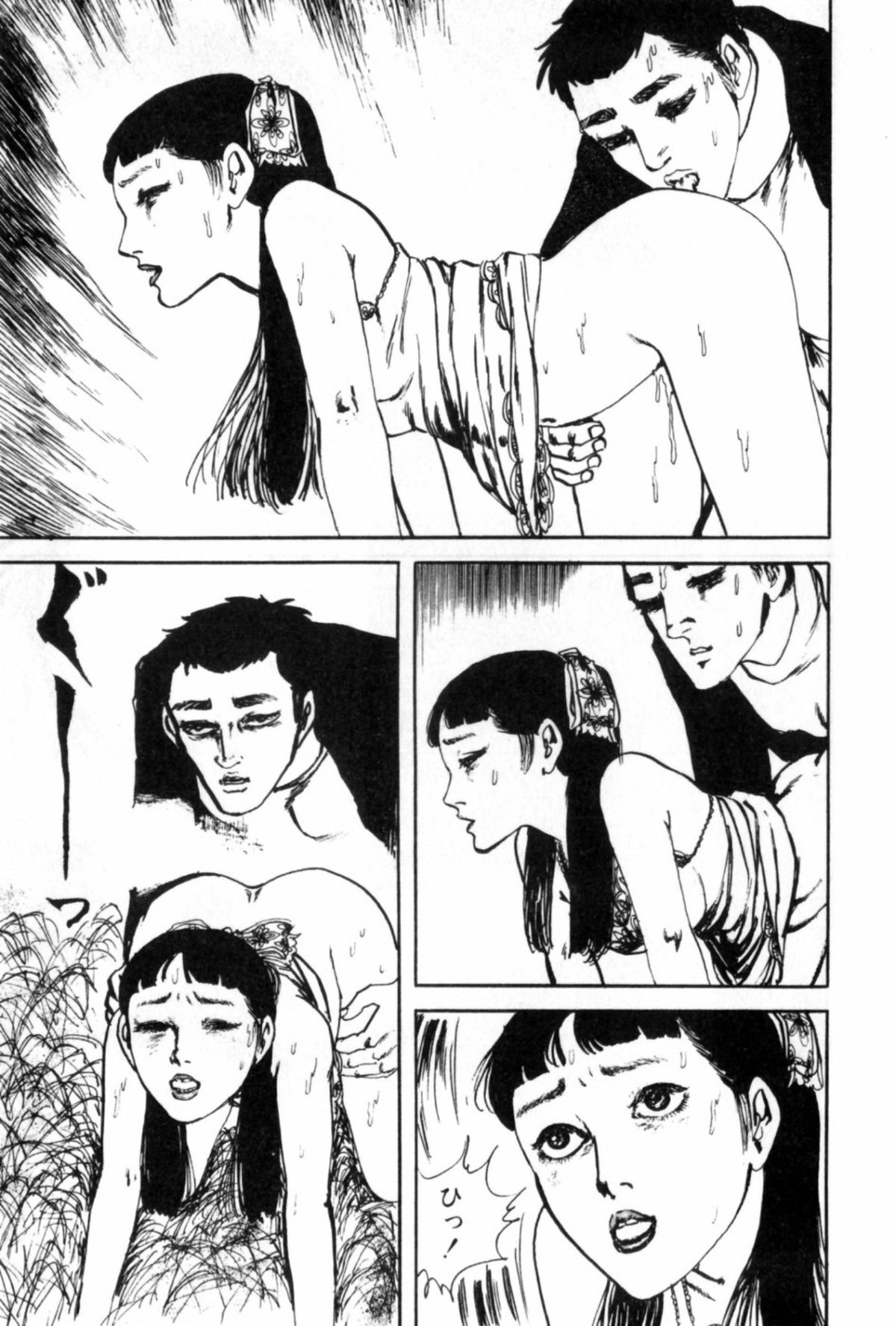 Shoujo Shiroi Yakata - Page 59