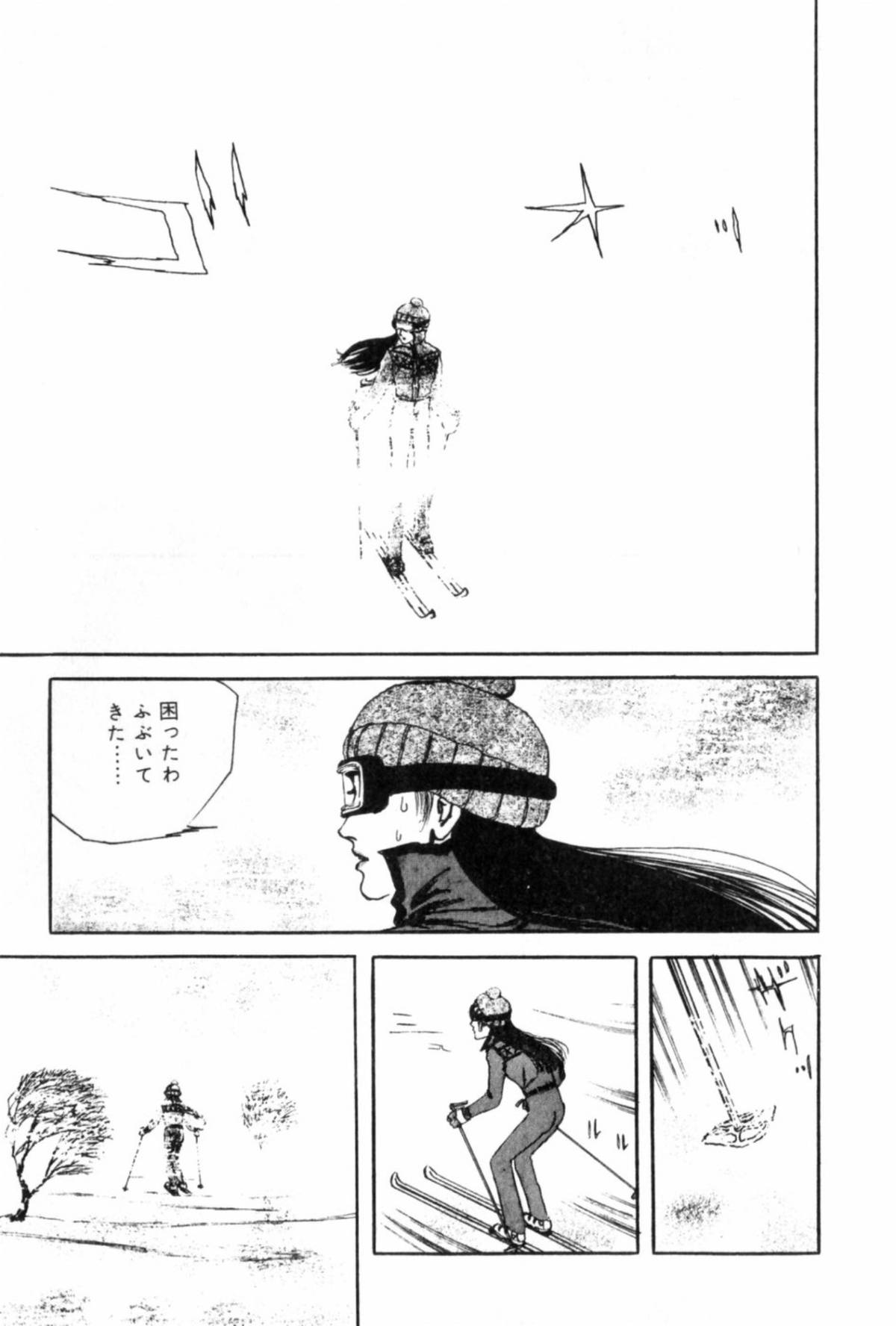 Shoujo Shiroi Yakata - Page 66