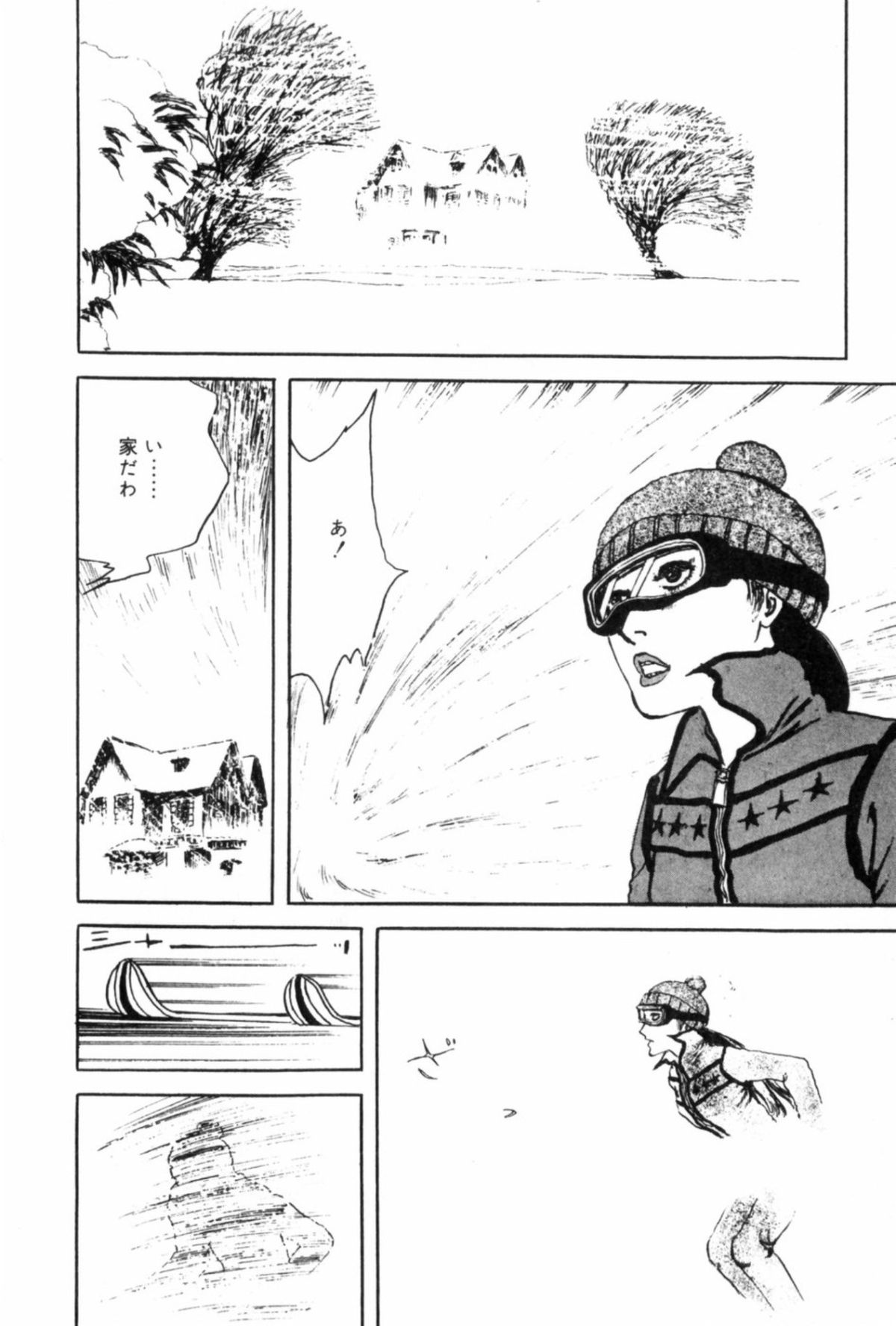 Shoujo Shiroi Yakata - Page 67