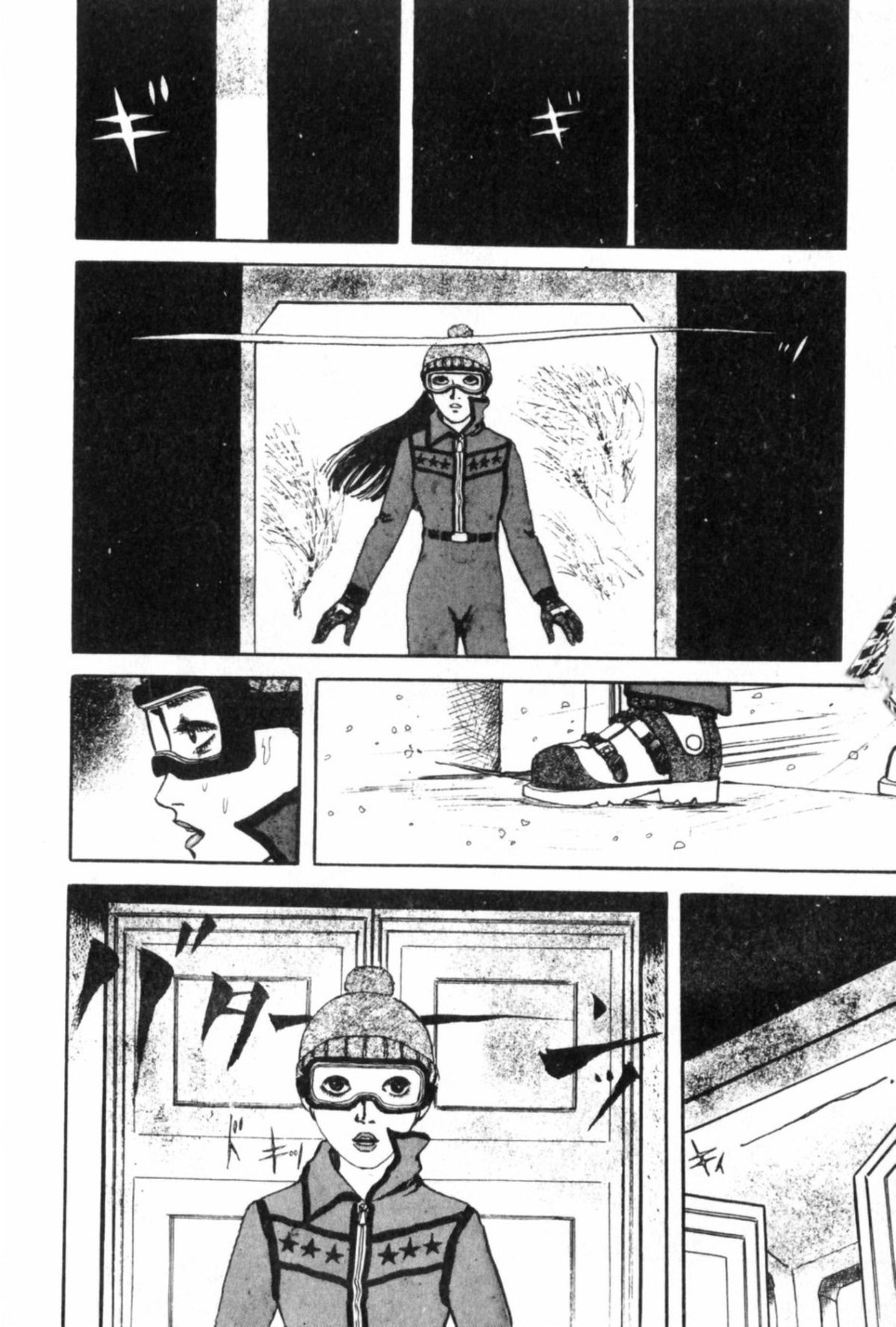 Shoujo Shiroi Yakata - Page 69