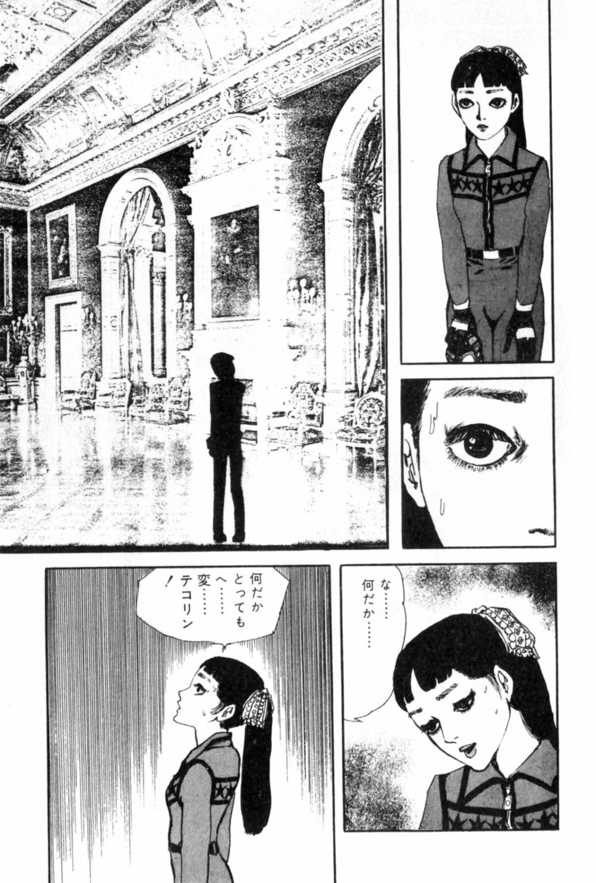 Shoujo Shiroi Yakata - Page 74