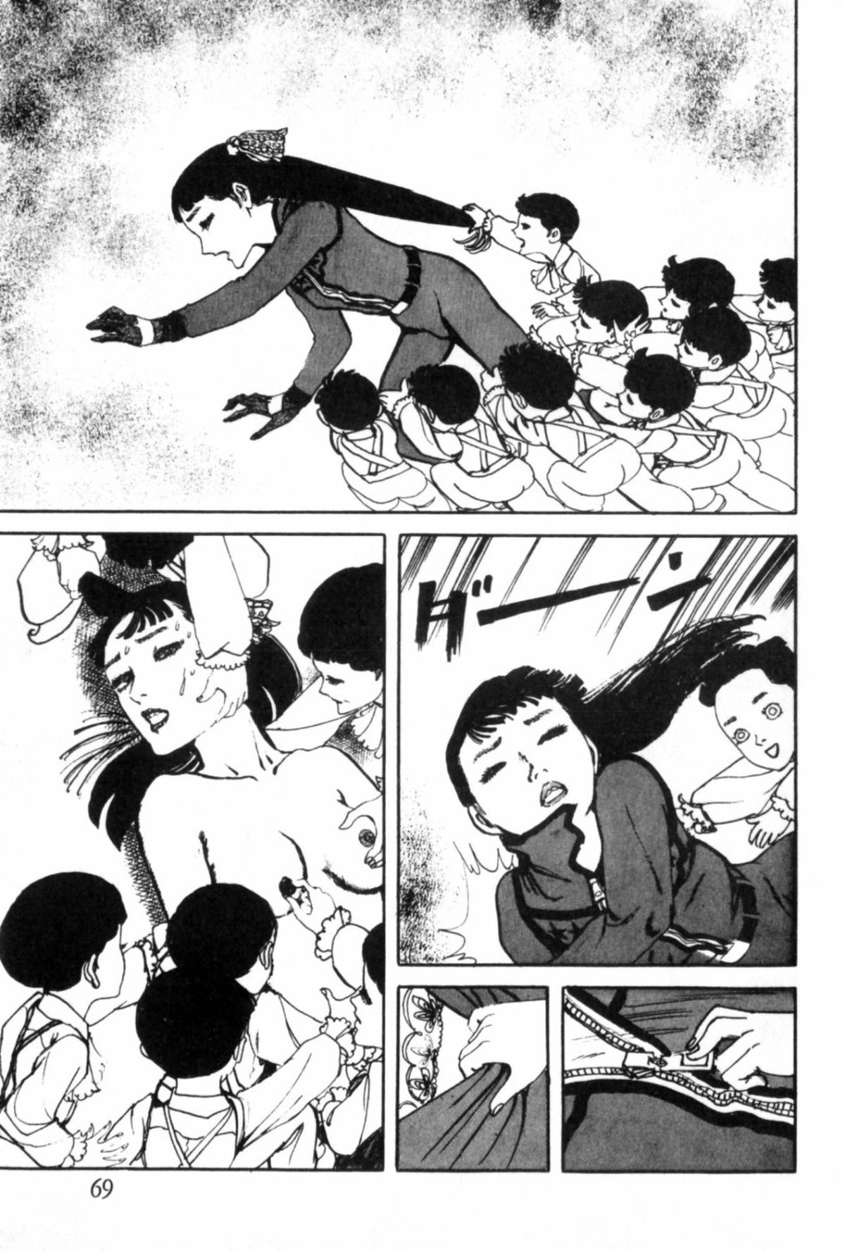 Shoujo Shiroi Yakata - Page 78