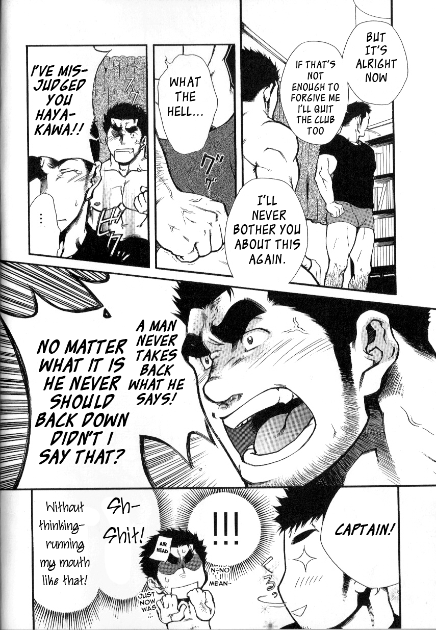 Captains Orders  - by -晃次郎 (Terujirou) - Page 14