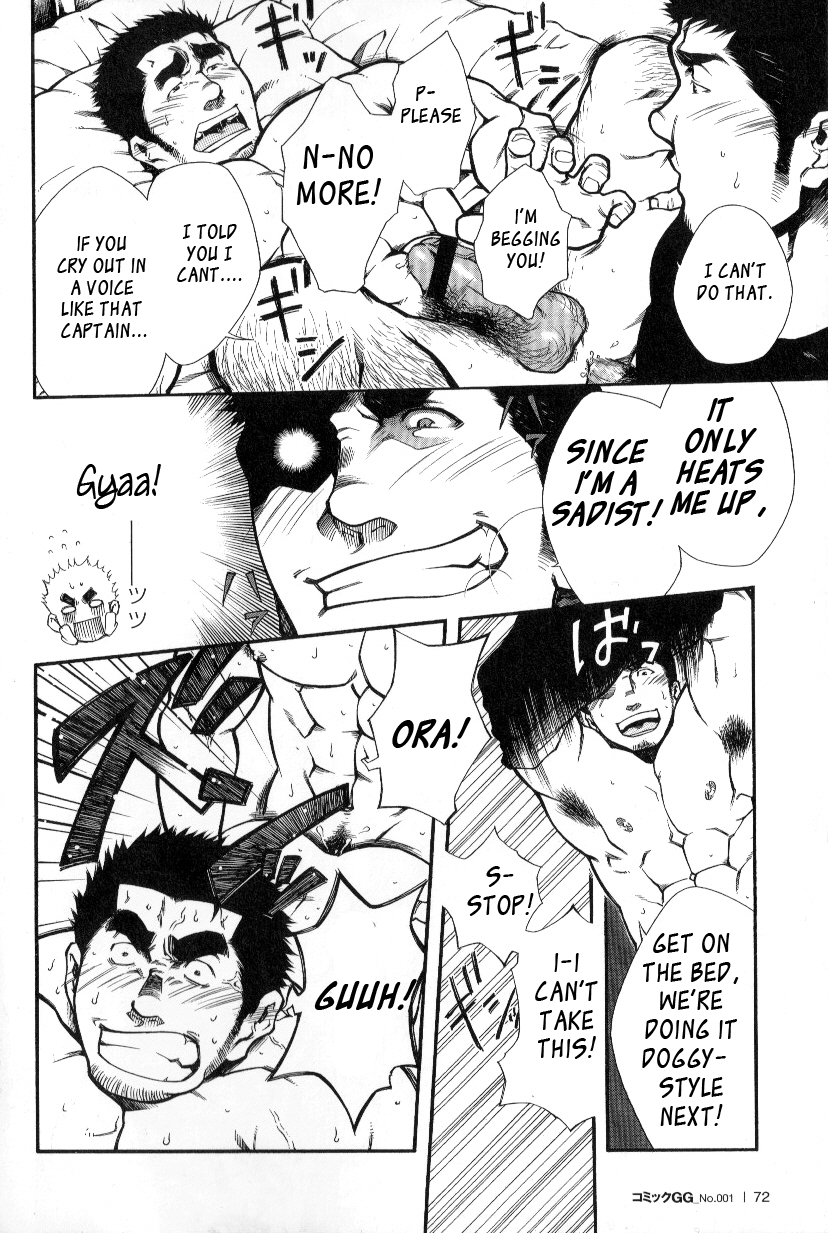 Captains Orders  - by -晃次郎 (Terujirou) - Page 18