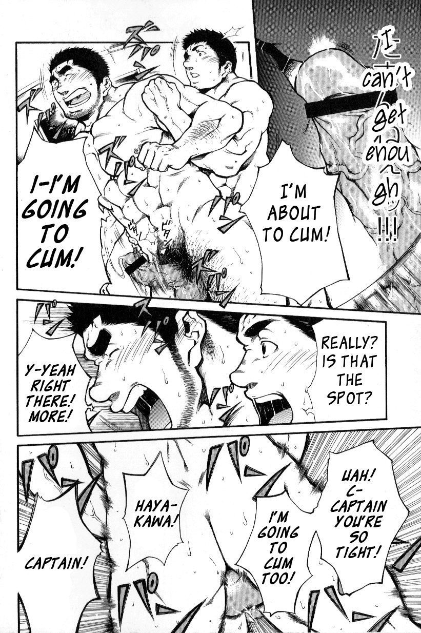 Captains Orders  - by -晃次郎 (Terujirou) - Page 20