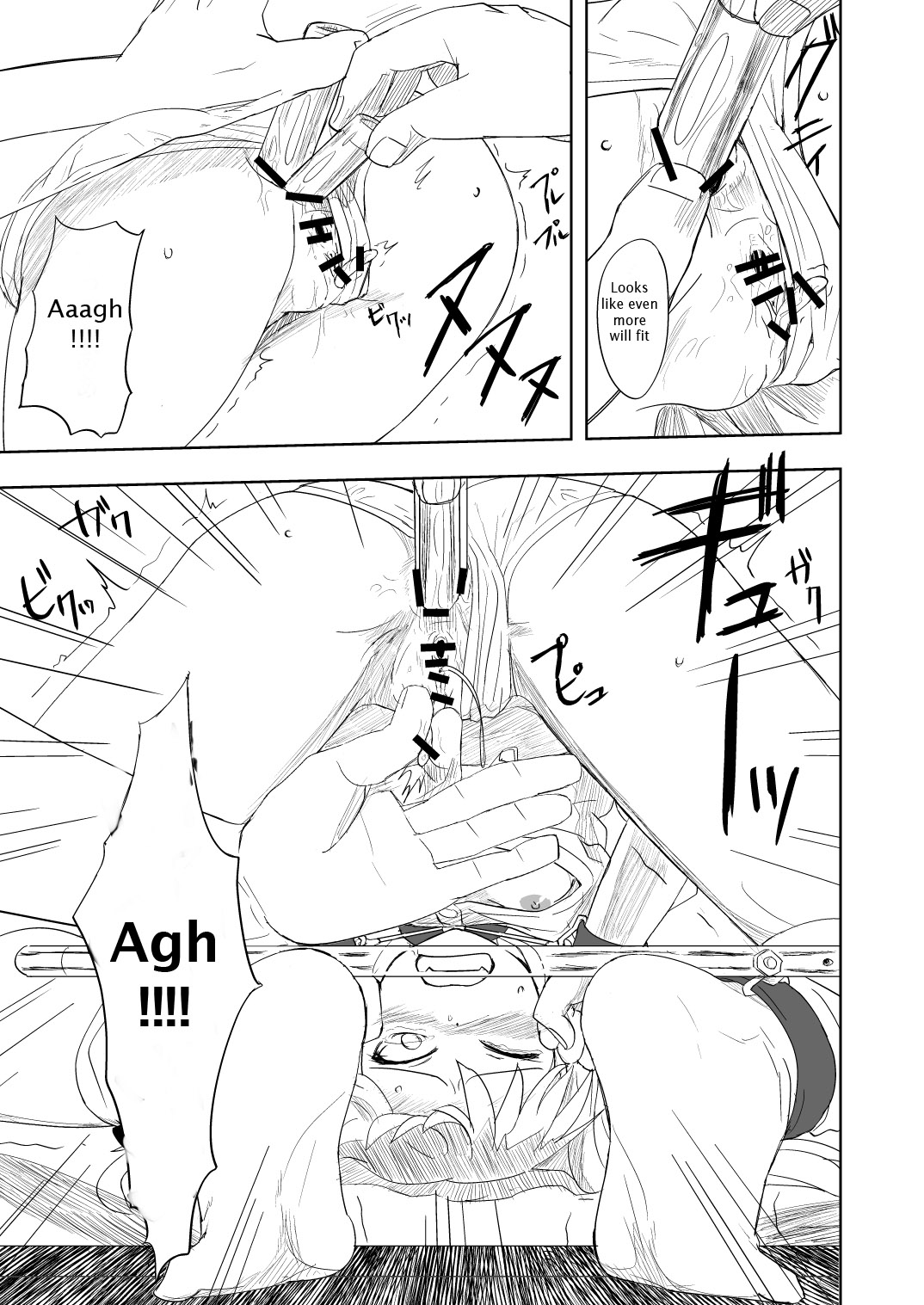 Touhou no Kichiku Miko Marisa-hen - Page 18