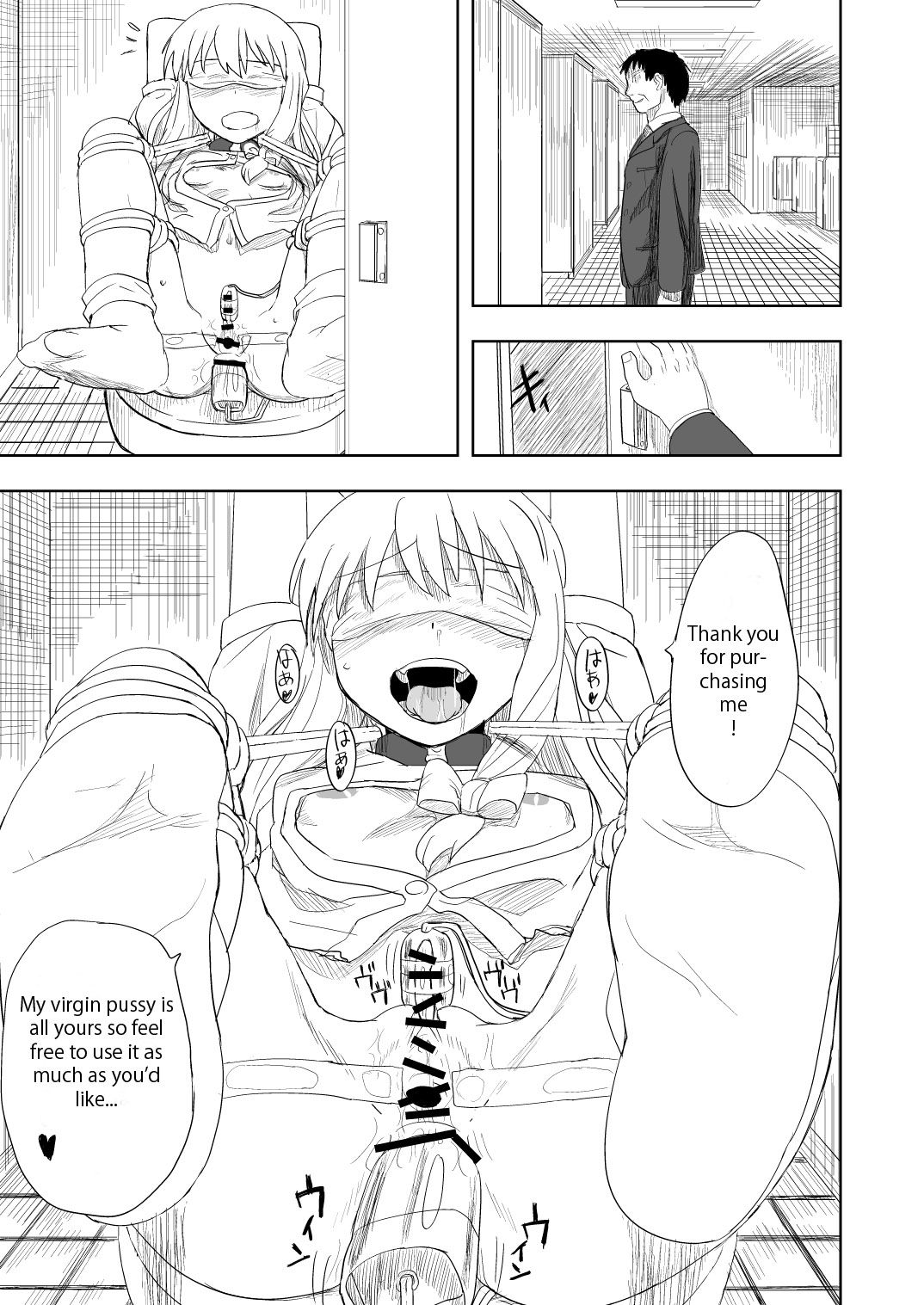 Touhou no Kichiku Miko Marisa-hen - Page 22