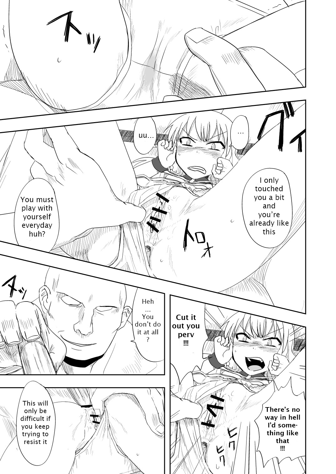 Touhou no Kichiku Miko Marisa-hen - Page 8