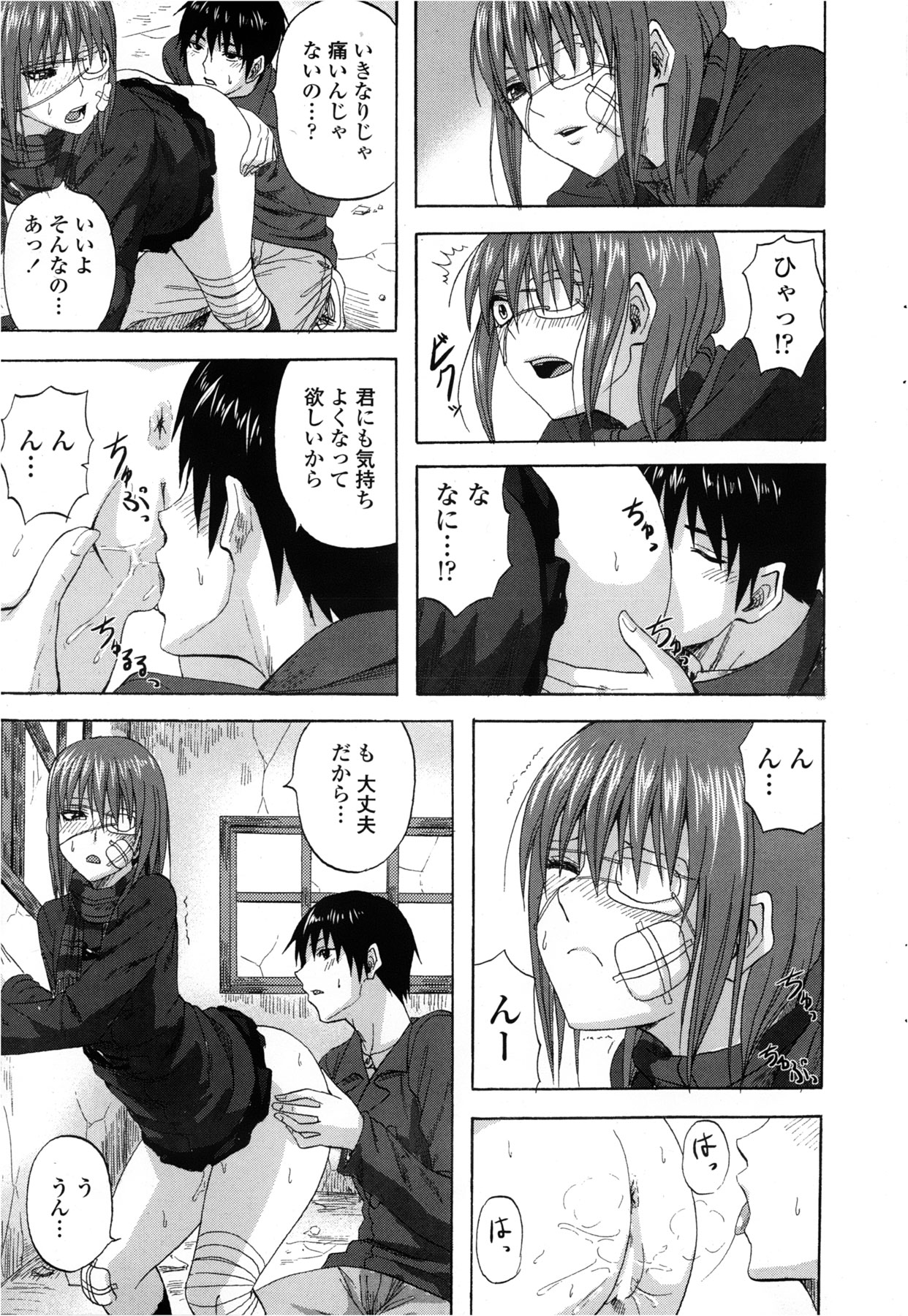 COMIC Penguin Club Sanzokuban 2013-02 - Page 221