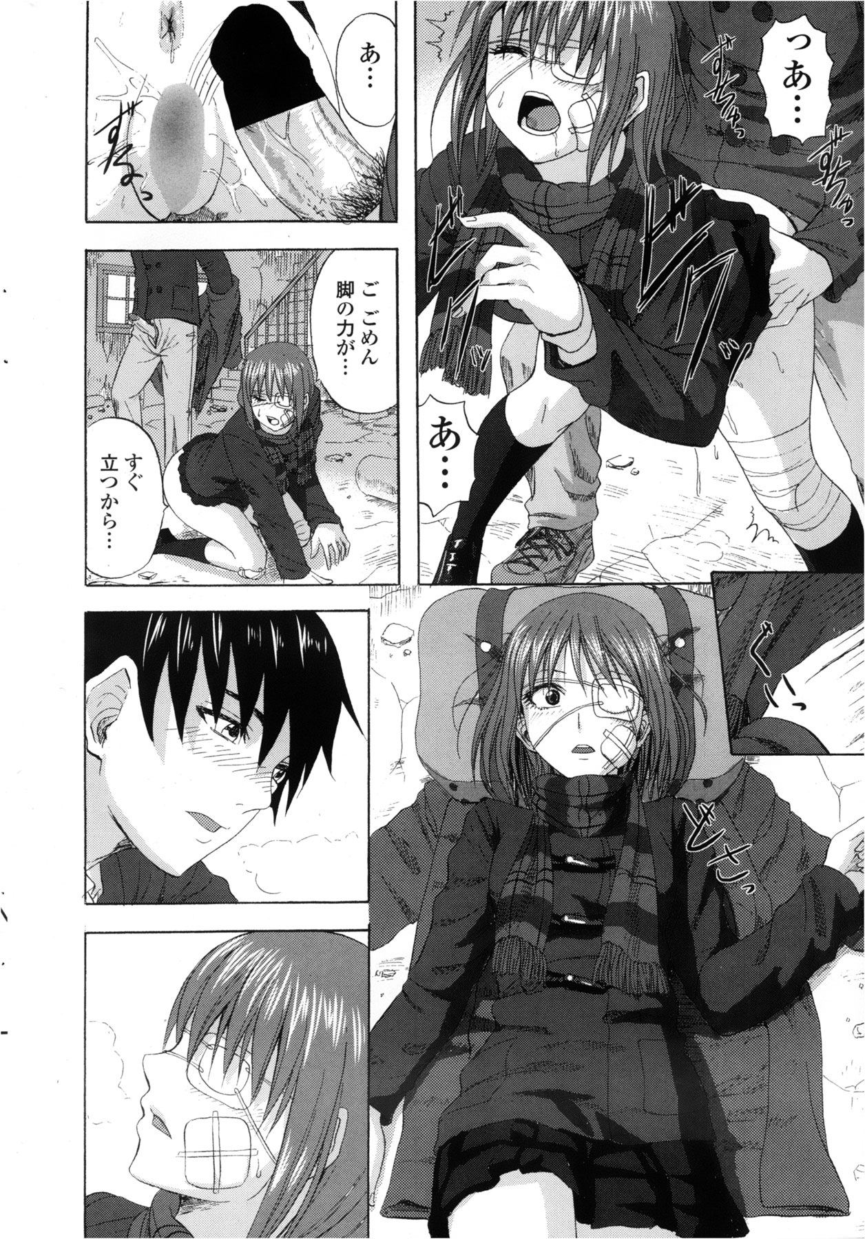 COMIC Penguin Club Sanzokuban 2013-02 - Page 224