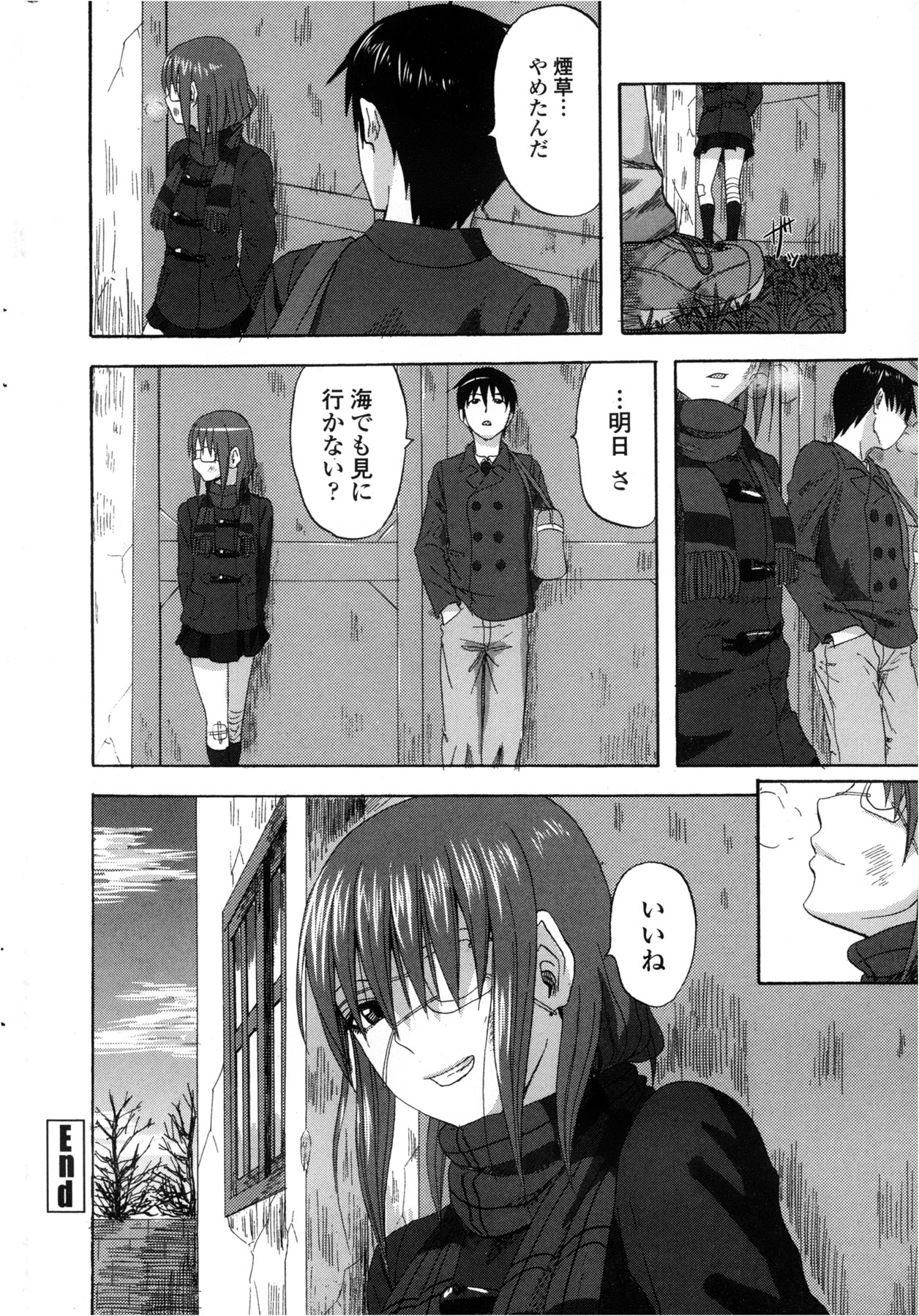 COMIC Penguin Club Sanzokuban 2013-02 - Page 230