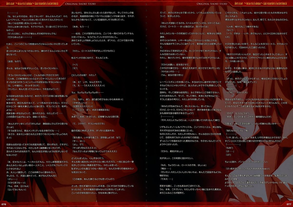 Dies irae Visual Fanbook - Red Book - Page 62