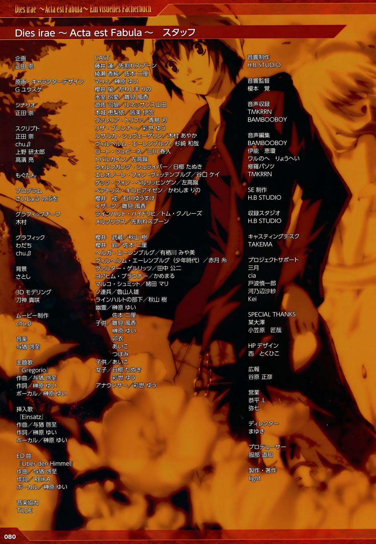 Dies irae Visual Fanbook - Red Book - Page 64
