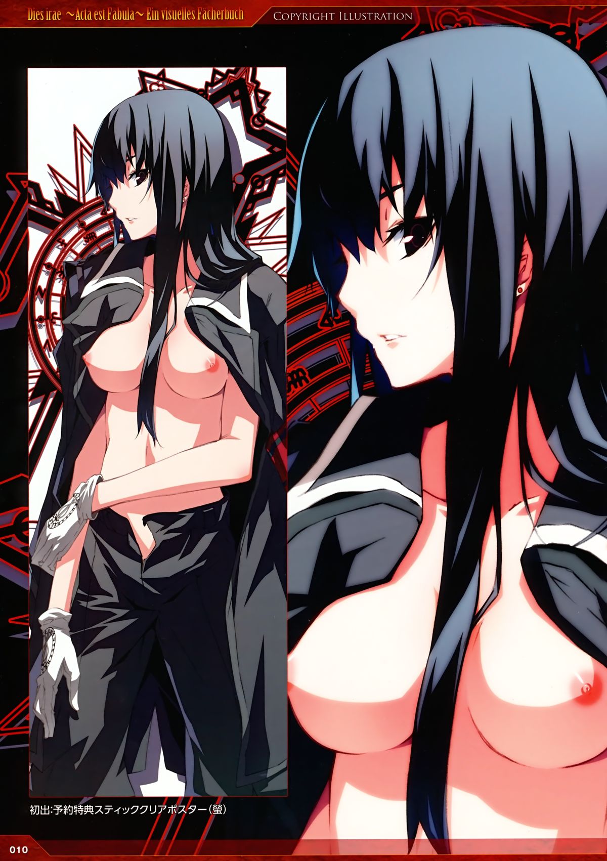 Dies irae Visual Fanbook - Red Book - Page 9