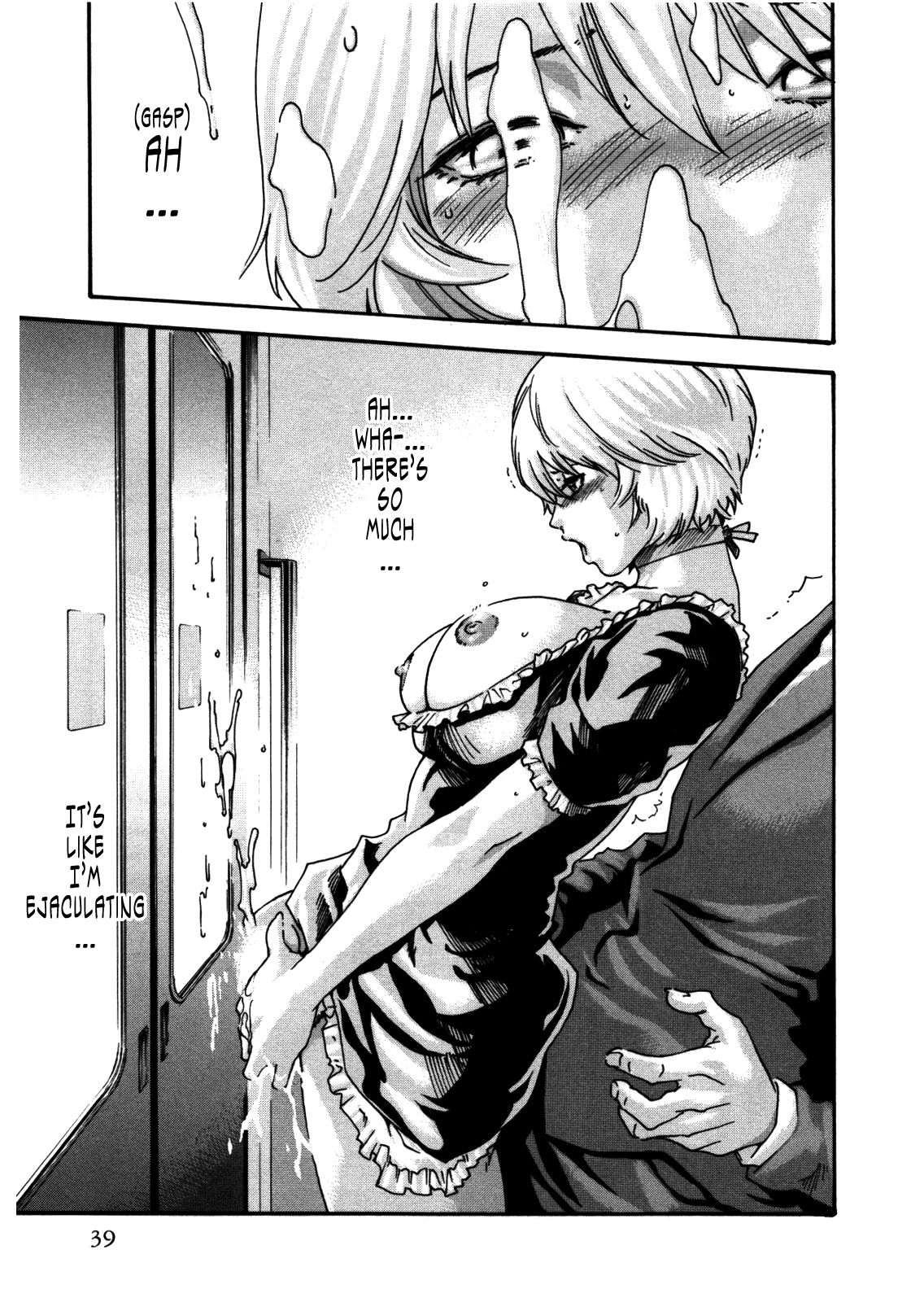 Kisei Juui Suzune ch 28 - Page 15