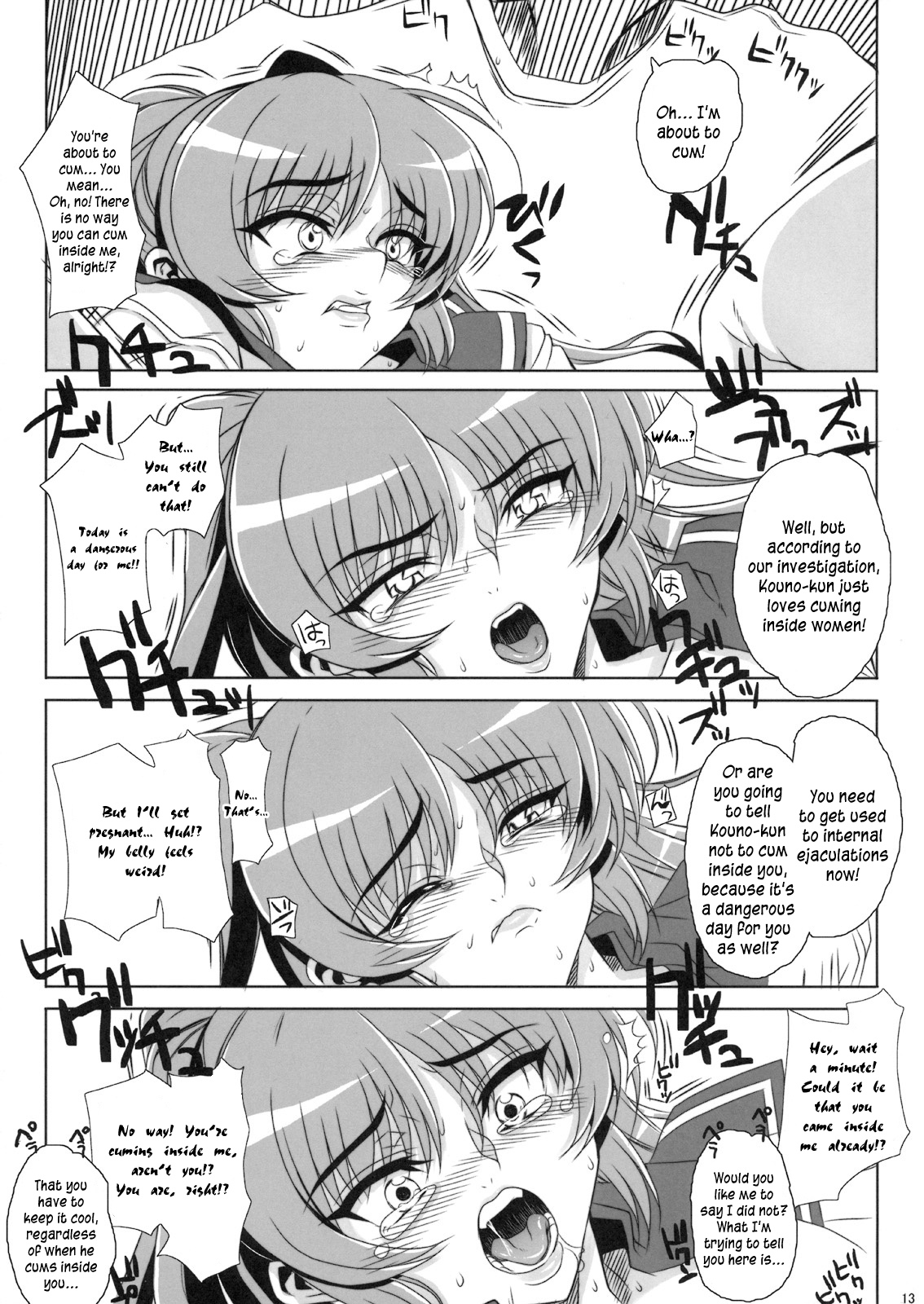 Kayumidome 2 Houme - Page 14