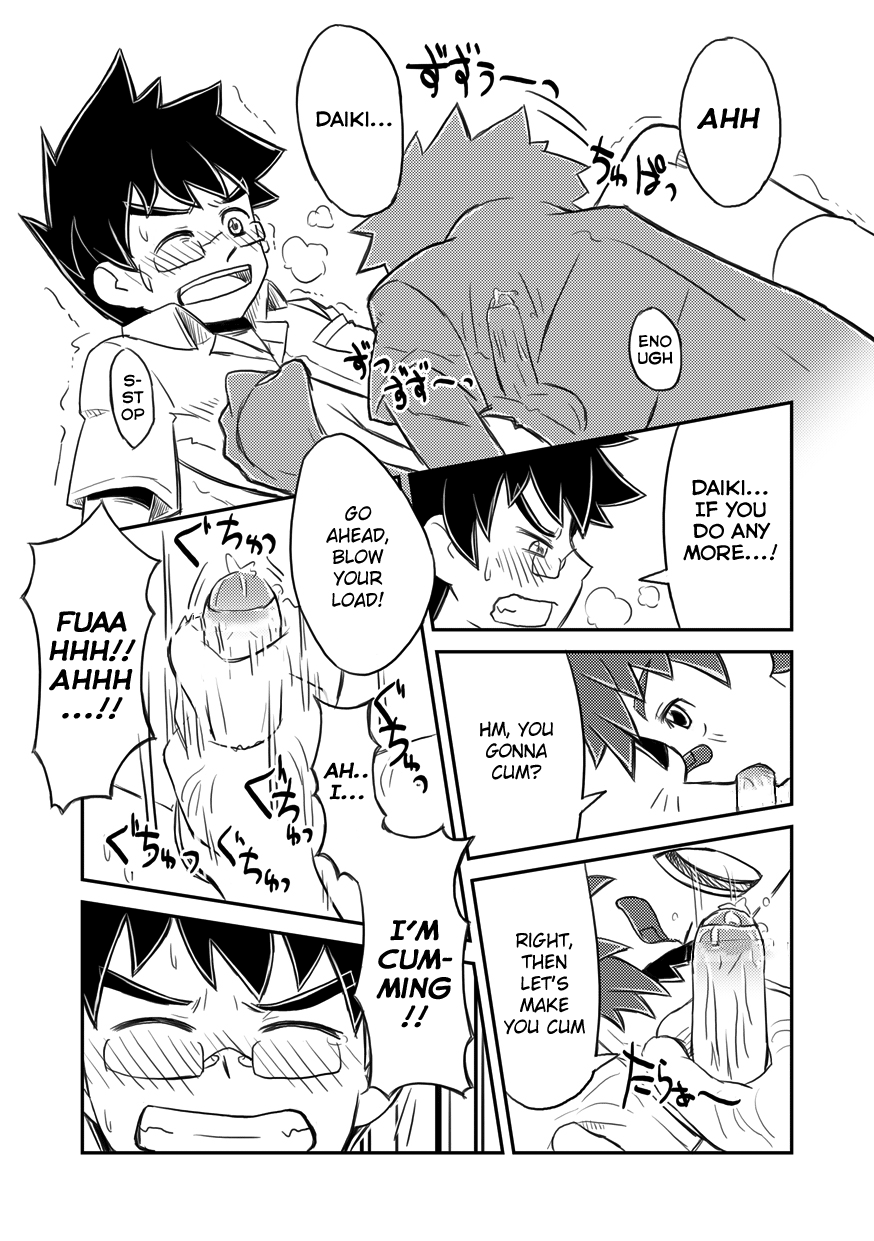 Kanwakyuudai | Back on Track - Page 18