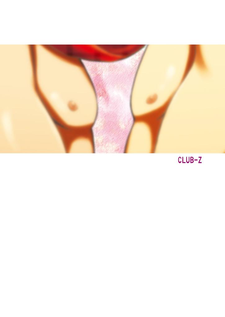 ちょっとやそっとじゃおさまんない - Page 34