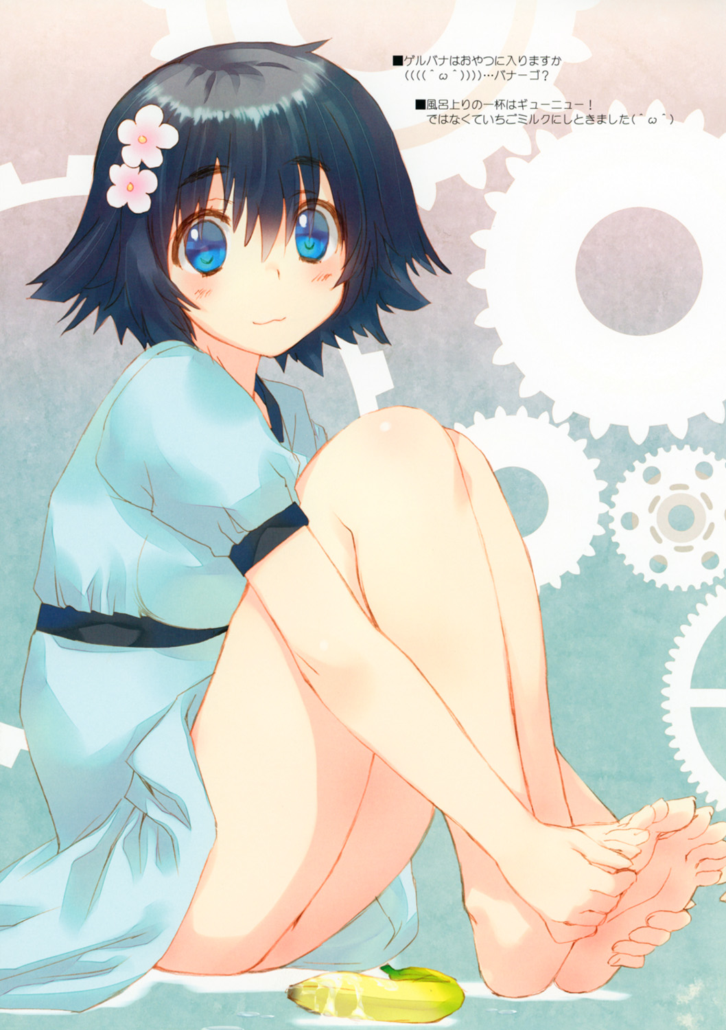 esquisse Brise - Page 13