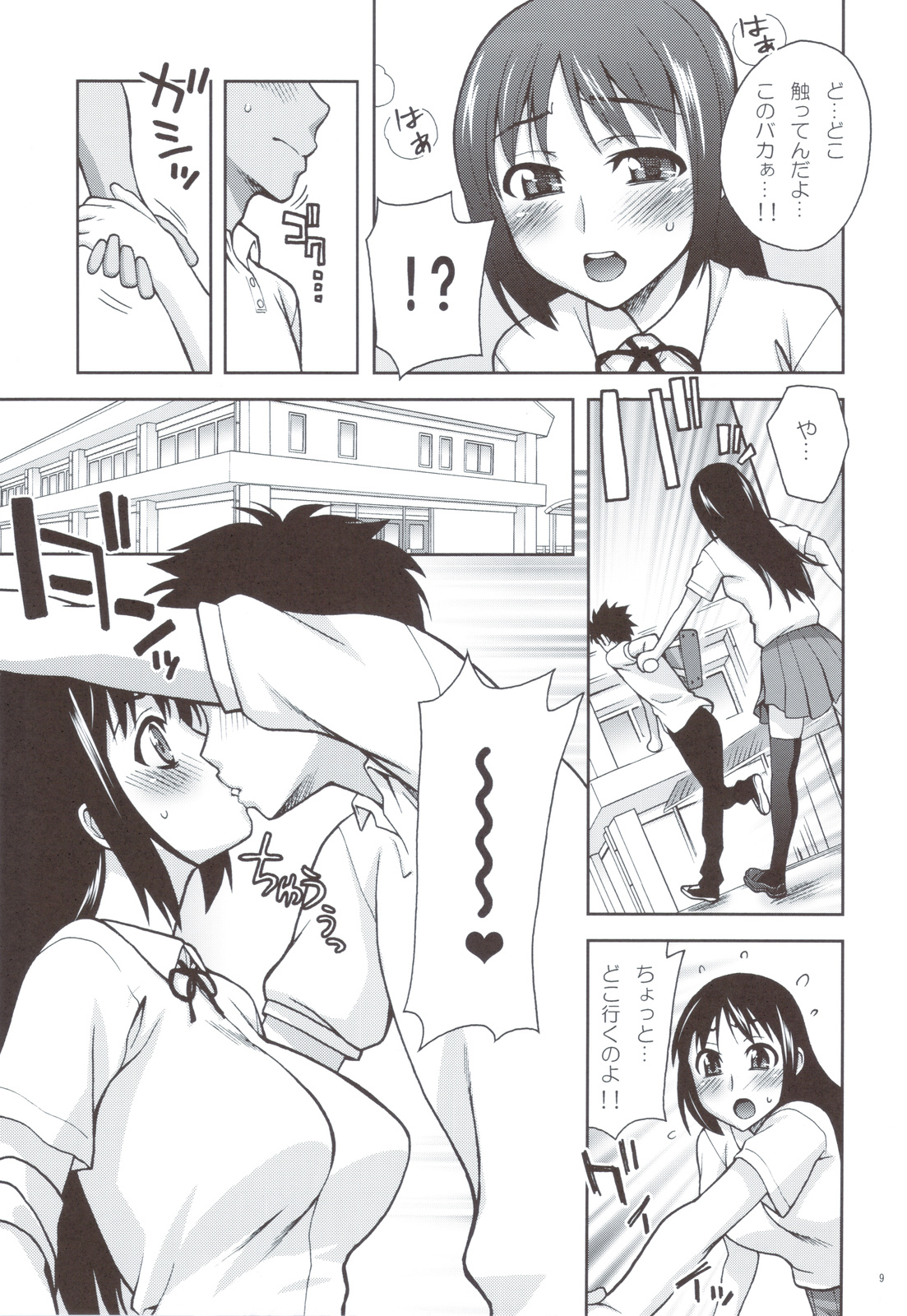 Preview page 8