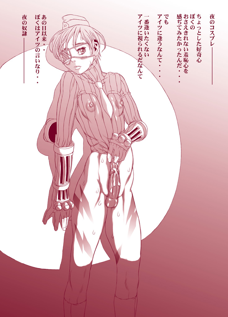 Hi budouha sengen 〜 hoka - Page 13